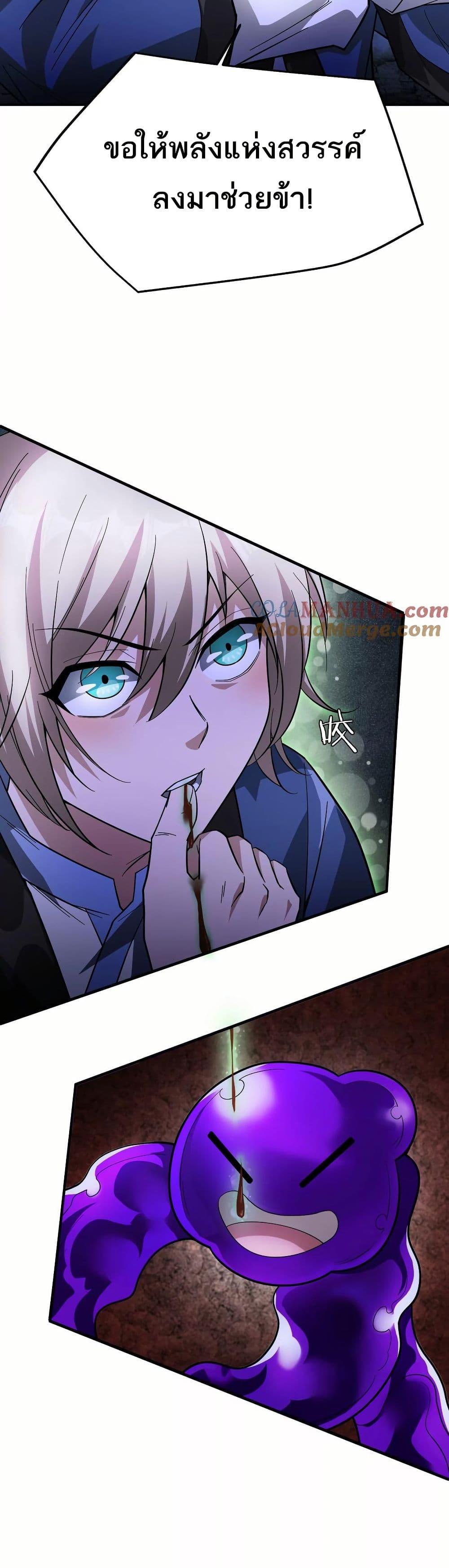 Manga-lc-com อ่านมังงะ อ่านการ์ตูน ออนไลน์ ฟรี The Creators ตอนที่ 1 2 3 4 5 6 7 8 9 10 11 12 13 14 ฟรี ไม่มีโฆษณา Manga-lc - อ่าน มังงะ อ่าน การ์ตูน ออนไลน์ อ่านมังงะ ฟรี