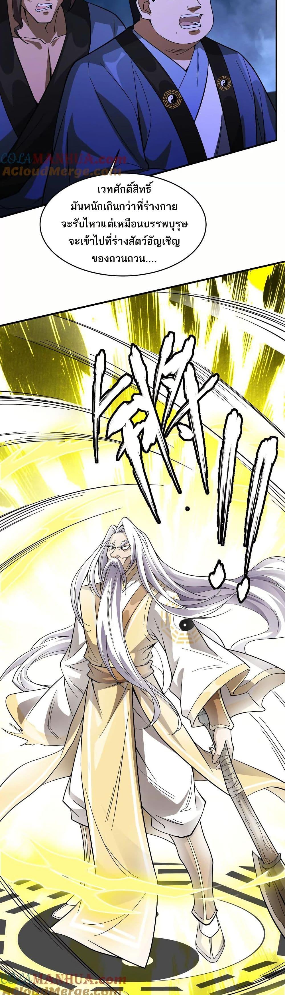 Manga-lc-com อ่านมังงะ อ่านการ์ตูน ออนไลน์ ฟรี The Creators ตอนที่ 1 2 3 4 5 6 7 8 9 10 11 12 13 14 ฟรี ไม่มีโฆษณา Manga-lc - อ่าน มังงะ อ่าน การ์ตูน ออนไลน์ อ่านมังงะ ฟรี