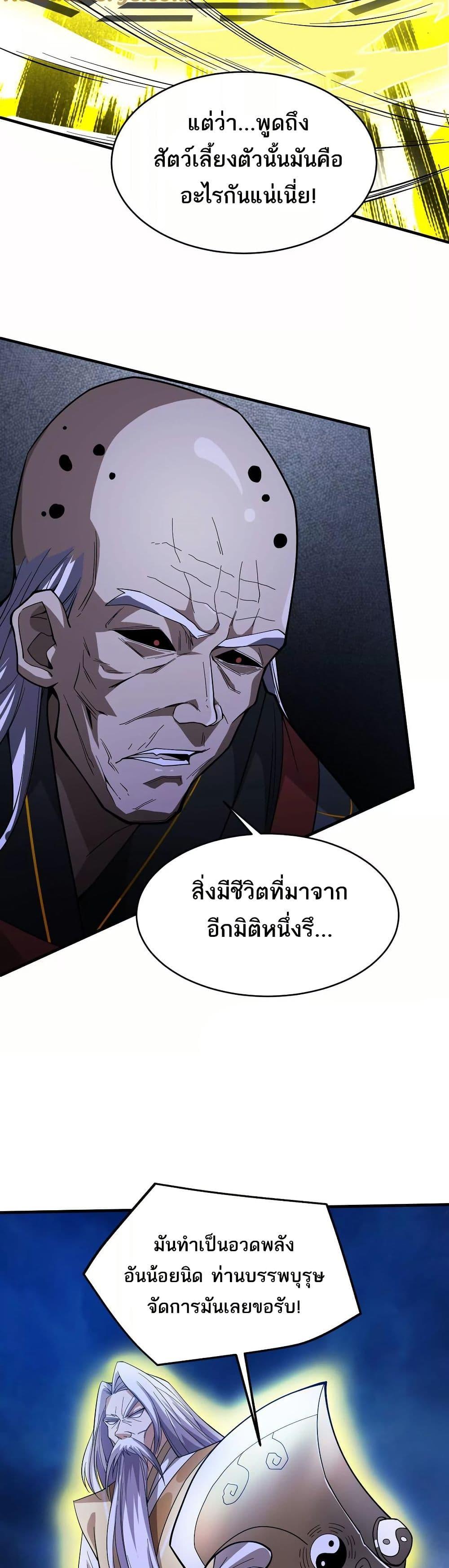 Manga-lc-com อ่านมังงะ อ่านการ์ตูน ออนไลน์ ฟรี The Creators ตอนที่ 1 2 3 4 5 6 7 8 9 10 11 12 13 14 ฟรี ไม่มีโฆษณา Manga-lc - อ่าน มังงะ อ่าน การ์ตูน ออนไลน์ อ่านมังงะ ฟรี