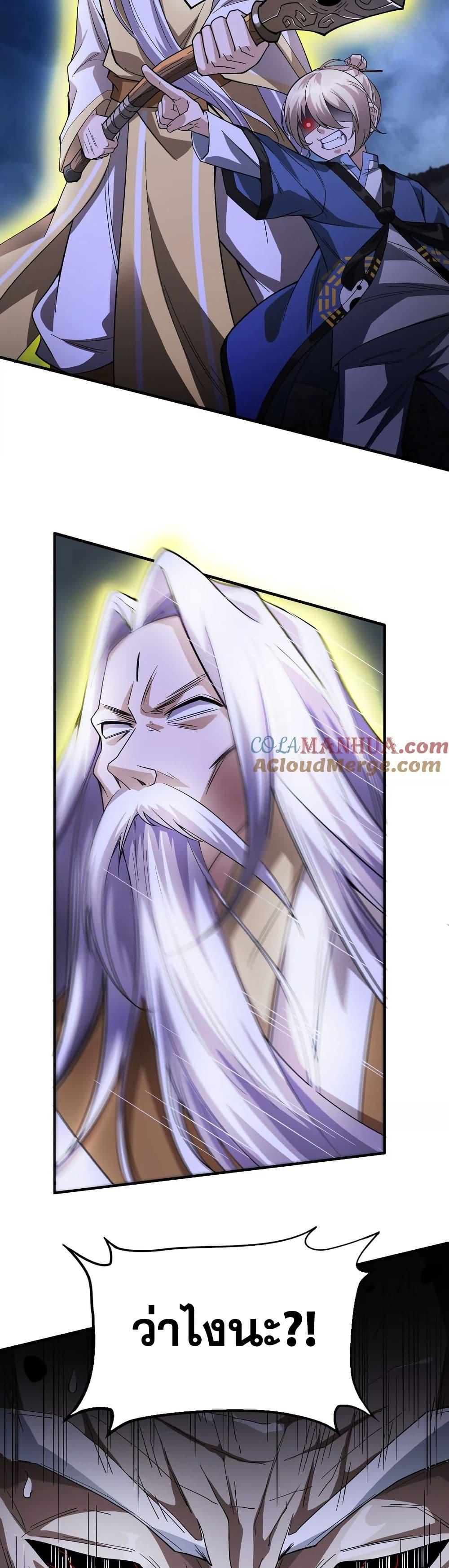 Manga-lc-com อ่านมังงะ อ่านการ์ตูน ออนไลน์ ฟรี The Creators ตอนที่ 1 2 3 4 5 6 7 8 9 10 11 12 13 14 ฟรี ไม่มีโฆษณา Manga-lc - อ่าน มังงะ อ่าน การ์ตูน ออนไลน์ อ่านมังงะ ฟรี