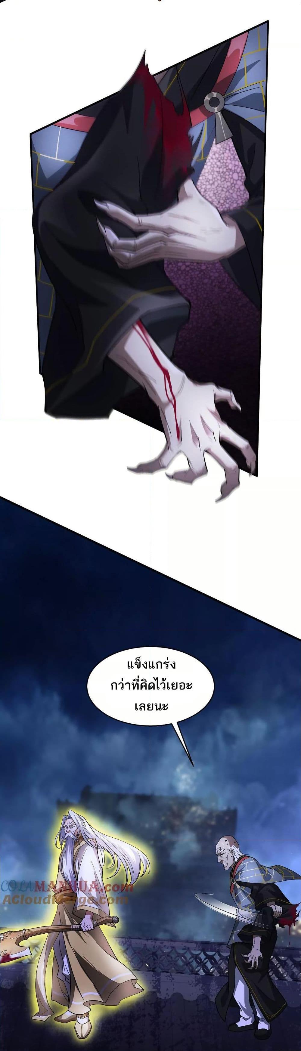 Manga-lc-com อ่านมังงะ อ่านการ์ตูน ออนไลน์ ฟรี The Creators ตอนที่ 1 2 3 4 5 6 7 8 9 10 11 12 13 14 ฟรี ไม่มีโฆษณา Manga-lc - อ่าน มังงะ อ่าน การ์ตูน ออนไลน์ อ่านมังงะ ฟรี