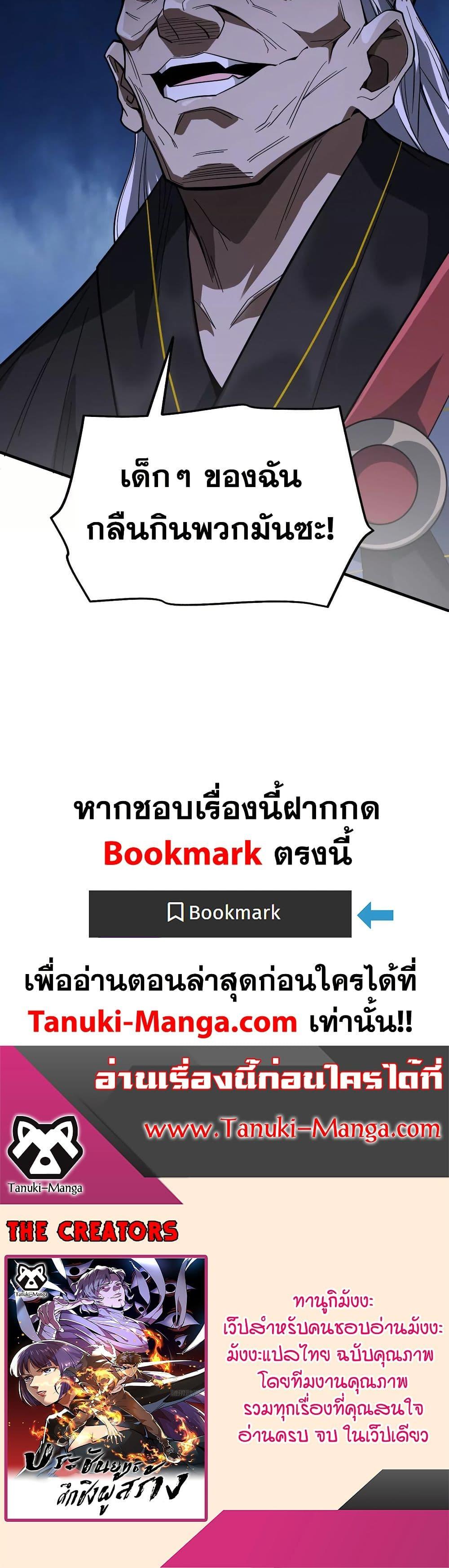 Manga-lc-com อ่านมังงะ อ่านการ์ตูน ออนไลน์ ฟรี The Creators ตอนที่ 1 2 3 4 5 6 7 8 9 10 11 12 13 14 ฟรี ไม่มีโฆษณา Manga-lc - อ่าน มังงะ อ่าน การ์ตูน ออนไลน์ อ่านมังงะ ฟรี