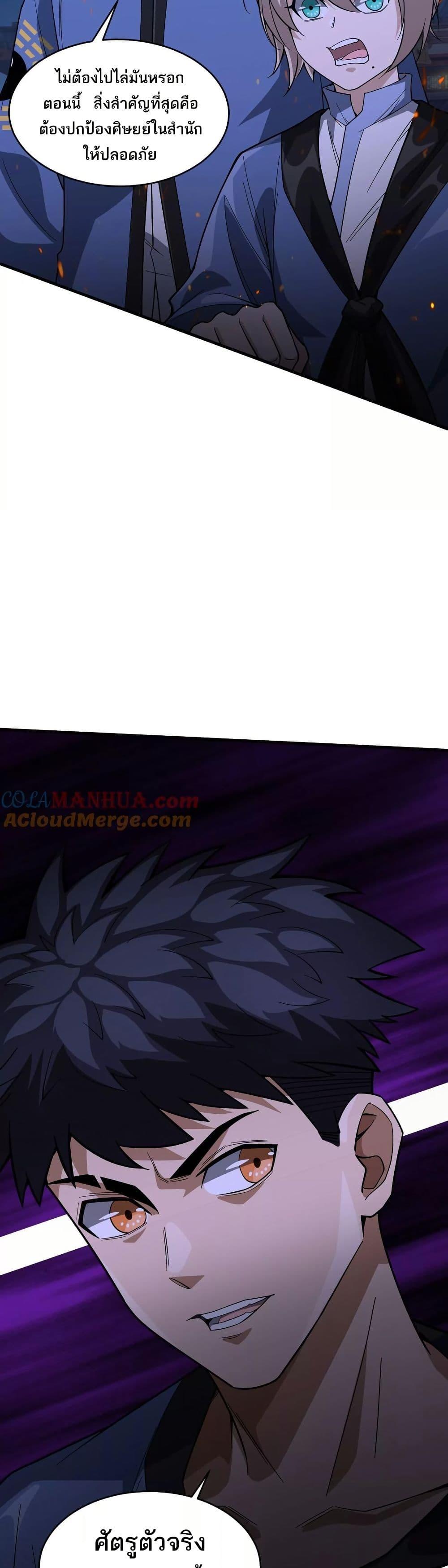 Manga-lc-com อ่านมังงะ อ่านการ์ตูน ออนไลน์ ฟรี The Creators ตอนที่ 1 2 3 4 5 6 7 8 9 10 11 12 13 14 ฟรี ไม่มีโฆษณา Manga-lc - อ่าน มังงะ อ่าน การ์ตูน ออนไลน์ อ่านมังงะ ฟรี