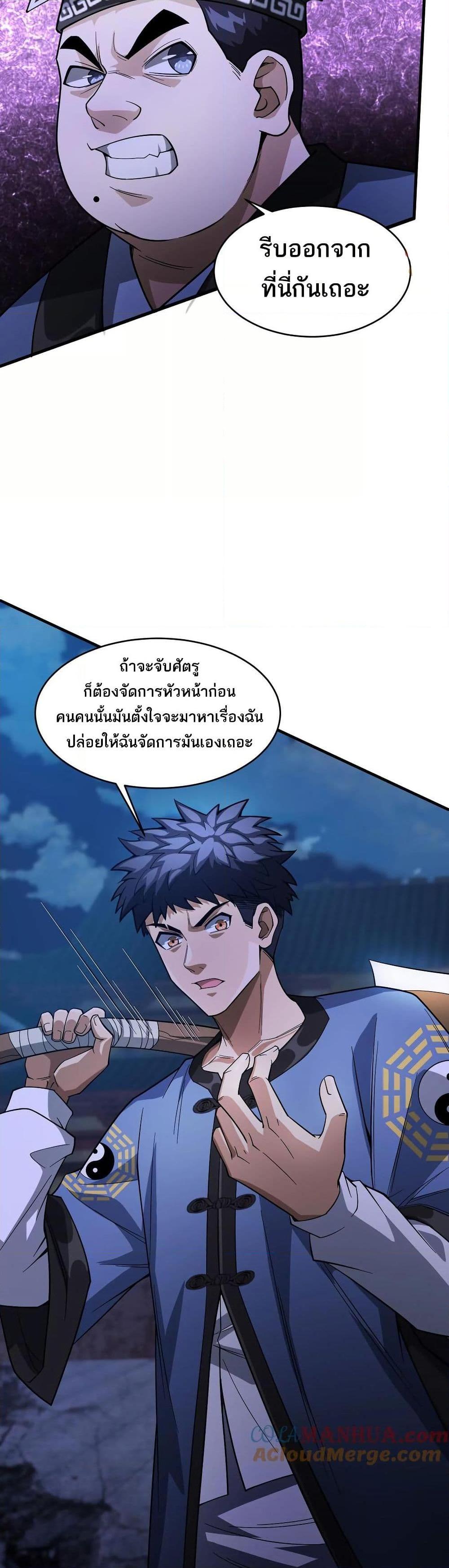 Manga-lc-com อ่านมังงะ อ่านการ์ตูน ออนไลน์ ฟรี The Creators ตอนที่ 1 2 3 4 5 6 7 8 9 10 11 12 13 14 ฟรี ไม่มีโฆษณา Manga-lc - อ่าน มังงะ อ่าน การ์ตูน ออนไลน์ อ่านมังงะ ฟรี