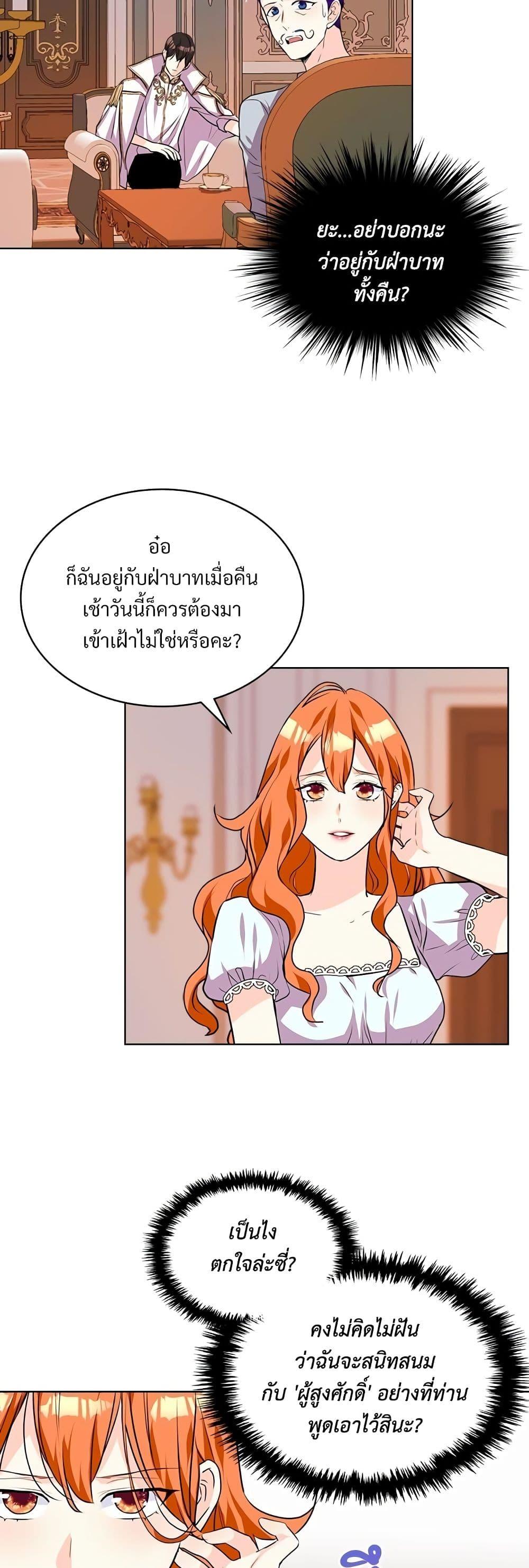 Manga-lc-com อ่านมังงะ อ่านการ์ตูน ออนไลน์ ฟรี Ginger and the Cursed Prince ตอนที่ 1 2 3 4 5 6 7 8 9 10 11 12 13 14 ฟรี ไม่มีโฆษณา Manga-lc - อ่าน มังงะ อ่าน การ์ตูน ออนไลน์ อ่านมังงะ ฟรี