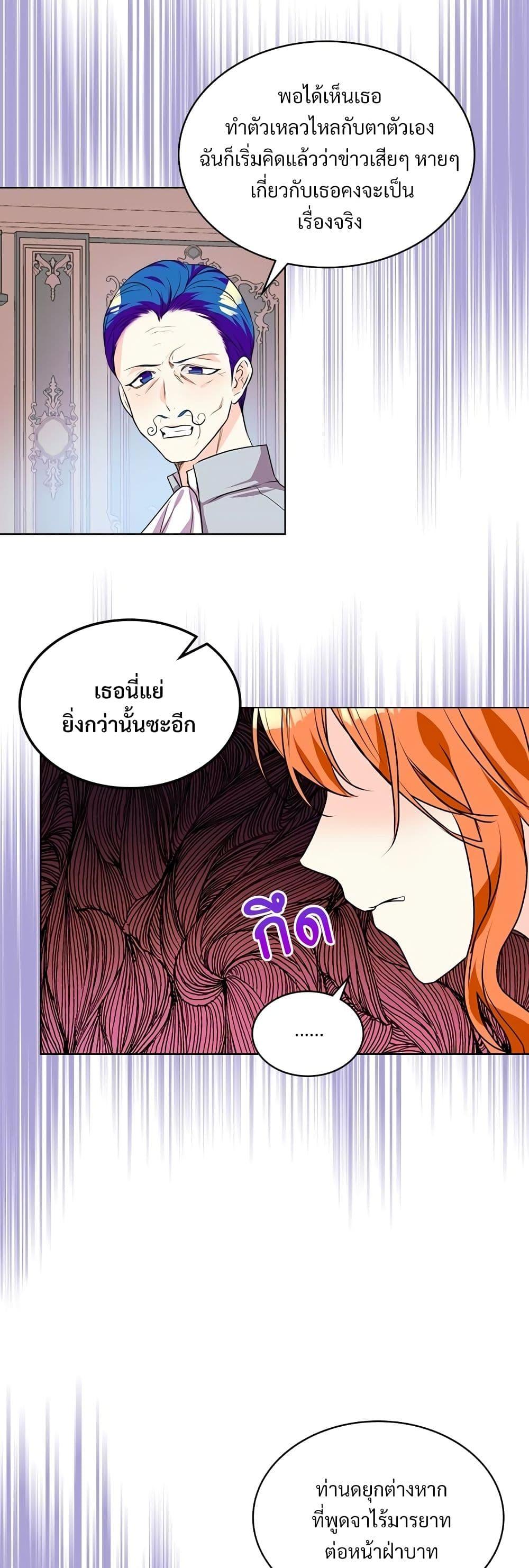 Manga-lc-com อ่านมังงะ อ่านการ์ตูน ออนไลน์ ฟรี Ginger and the Cursed Prince ตอนที่ 1 2 3 4 5 6 7 8 9 10 11 12 13 14 ฟรี ไม่มีโฆษณา Manga-lc - อ่าน มังงะ อ่าน การ์ตูน ออนไลน์ อ่านมังงะ ฟรี