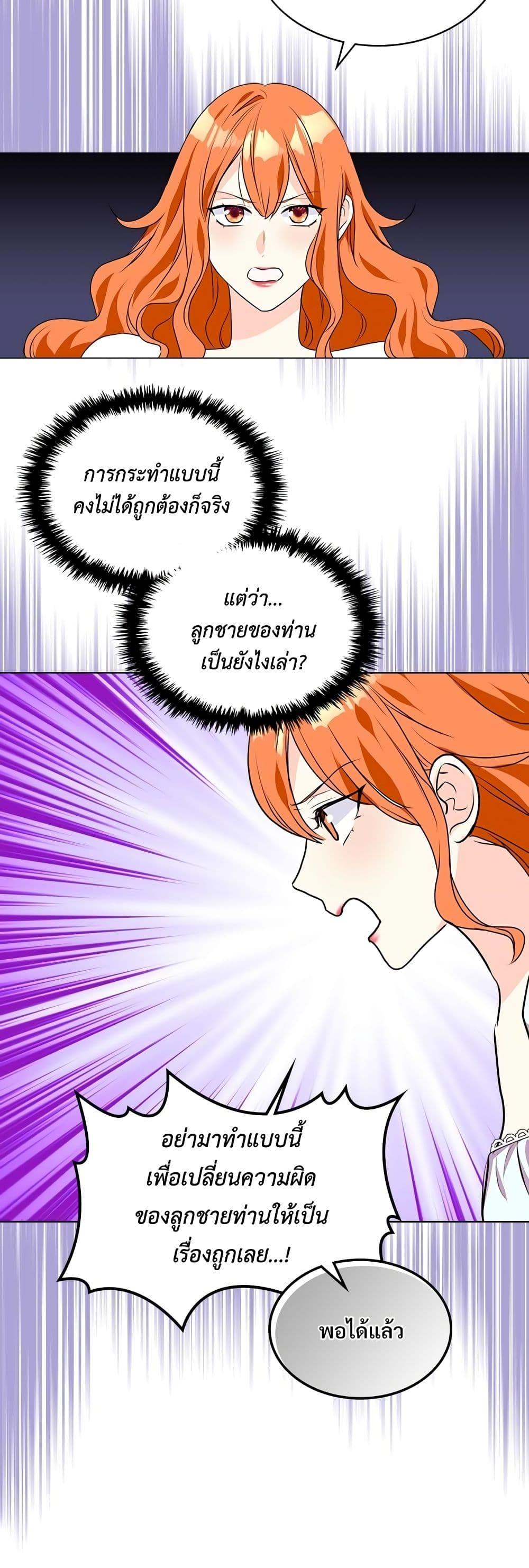 Manga-lc-com อ่านมังงะ อ่านการ์ตูน ออนไลน์ ฟรี Ginger and the Cursed Prince ตอนที่ 1 2 3 4 5 6 7 8 9 10 11 12 13 14 ฟรี ไม่มีโฆษณา Manga-lc - อ่าน มังงะ อ่าน การ์ตูน ออนไลน์ อ่านมังงะ ฟรี