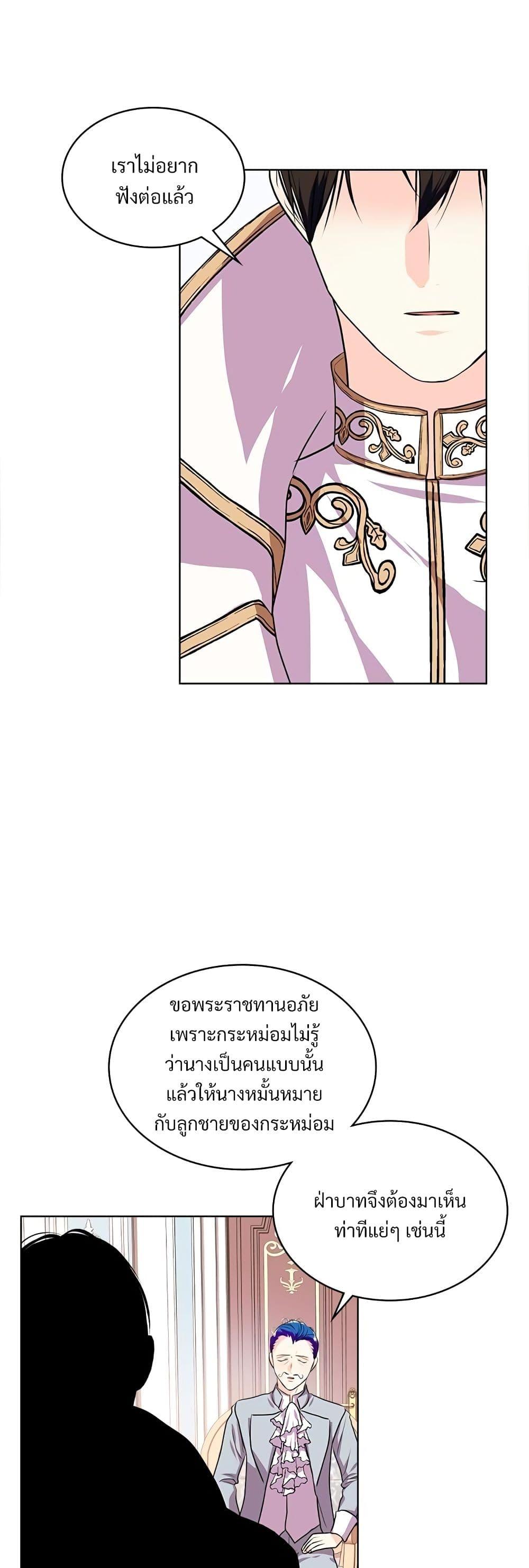 Manga-lc-com อ่านมังงะ อ่านการ์ตูน ออนไลน์ ฟรี Ginger and the Cursed Prince ตอนที่ 1 2 3 4 5 6 7 8 9 10 11 12 13 14 ฟรี ไม่มีโฆษณา Manga-lc - อ่าน มังงะ อ่าน การ์ตูน ออนไลน์ อ่านมังงะ ฟรี