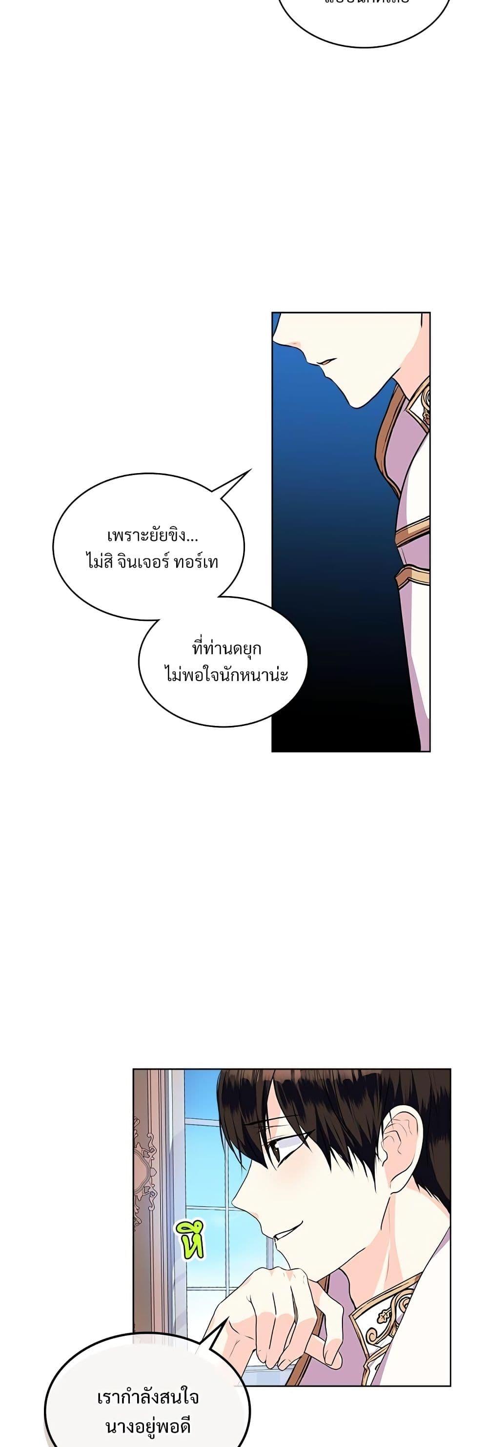 Manga-lc-com อ่านมังงะ อ่านการ์ตูน ออนไลน์ ฟรี Ginger and the Cursed Prince ตอนที่ 1 2 3 4 5 6 7 8 9 10 11 12 13 14 ฟรี ไม่มีโฆษณา Manga-lc - อ่าน มังงะ อ่าน การ์ตูน ออนไลน์ อ่านมังงะ ฟรี