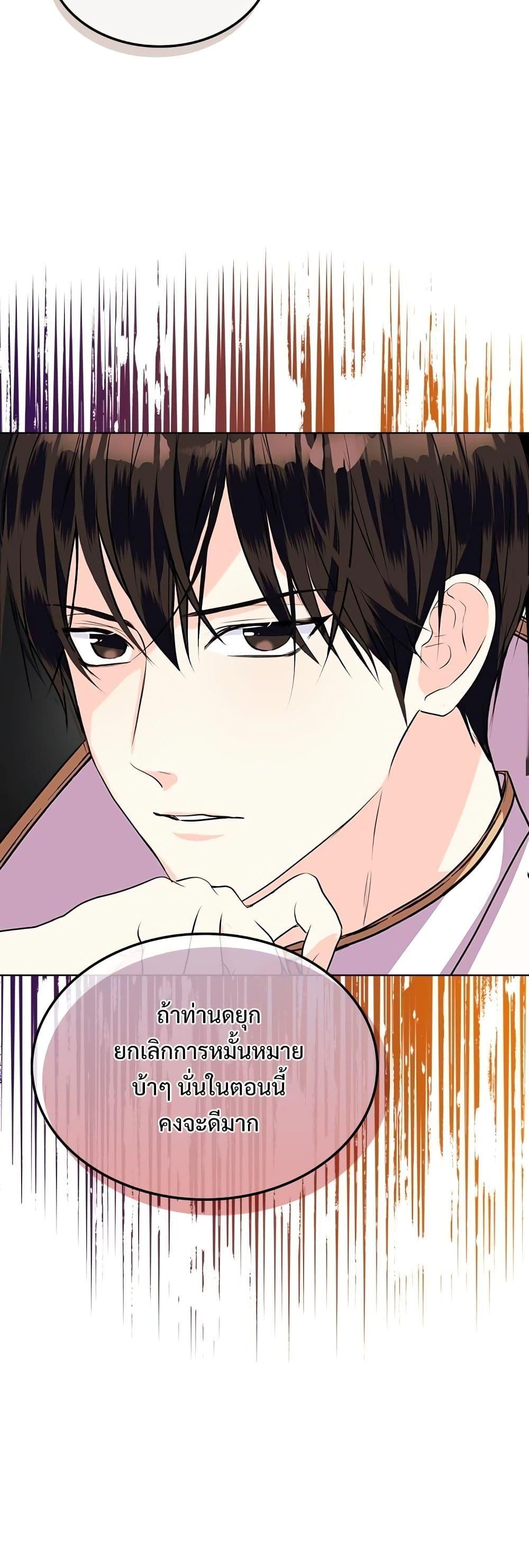 Manga-lc-com อ่านมังงะ อ่านการ์ตูน ออนไลน์ ฟรี Ginger and the Cursed Prince ตอนที่ 1 2 3 4 5 6 7 8 9 10 11 12 13 14 ฟรี ไม่มีโฆษณา Manga-lc - อ่าน มังงะ อ่าน การ์ตูน ออนไลน์ อ่านมังงะ ฟรี