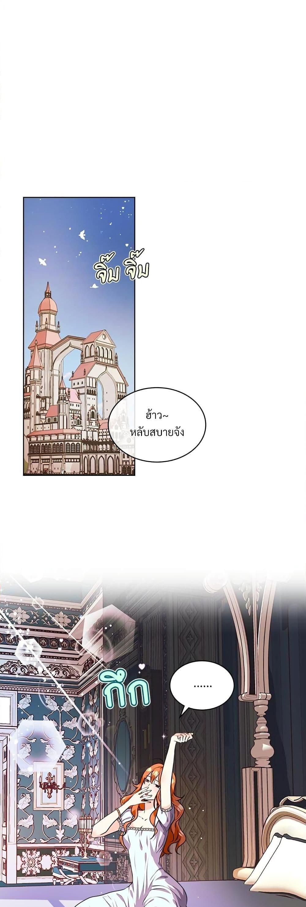 Manga-lc-com อ่านมังงะ อ่านการ์ตูน ออนไลน์ ฟรี Ginger and the Cursed Prince ตอนที่ 1 2 3 4 5 6 7 8 9 10 11 12 13 14 ฟรี ไม่มีโฆษณา Manga-lc - อ่าน มังงะ อ่าน การ์ตูน ออนไลน์ อ่านมังงะ ฟรี