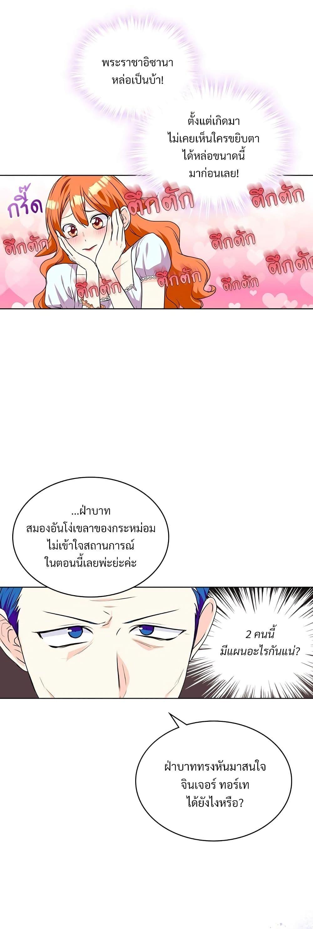 Manga-lc-com อ่านมังงะ อ่านการ์ตูน ออนไลน์ ฟรี Ginger and the Cursed Prince ตอนที่ 1 2 3 4 5 6 7 8 9 10 11 12 13 14 ฟรี ไม่มีโฆษณา Manga-lc - อ่าน มังงะ อ่าน การ์ตูน ออนไลน์ อ่านมังงะ ฟรี