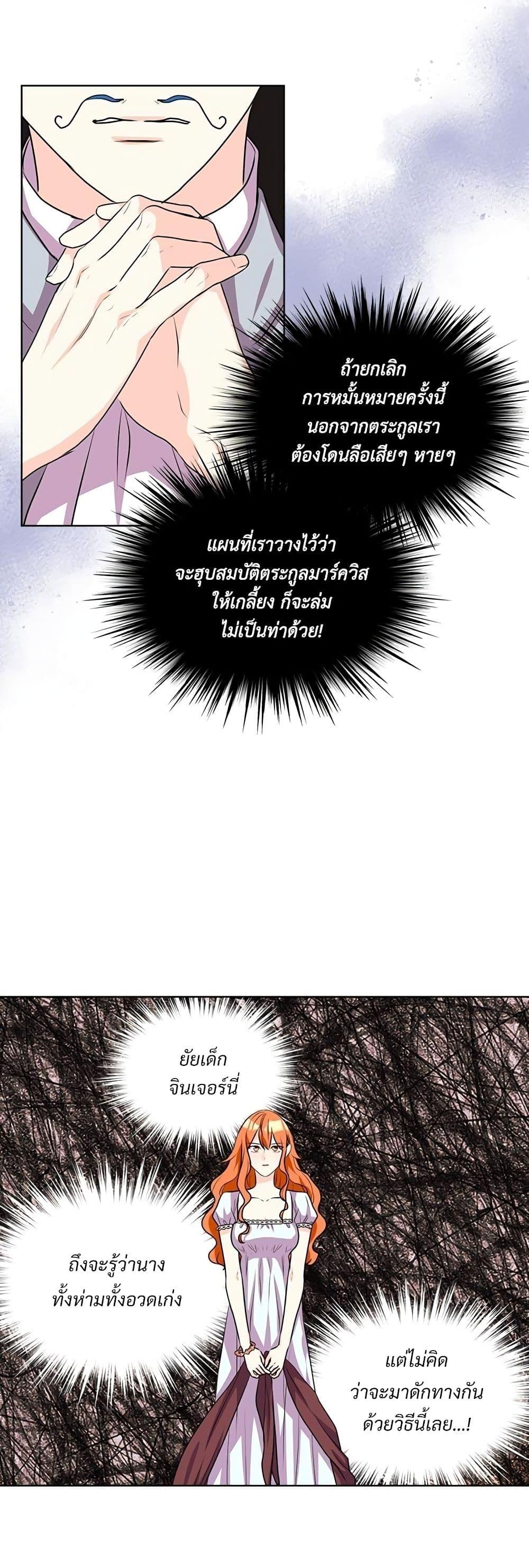 Manga-lc-com อ่านมังงะ อ่านการ์ตูน ออนไลน์ ฟรี Ginger and the Cursed Prince ตอนที่ 1 2 3 4 5 6 7 8 9 10 11 12 13 14 ฟรี ไม่มีโฆษณา Manga-lc - อ่าน มังงะ อ่าน การ์ตูน ออนไลน์ อ่านมังงะ ฟรี