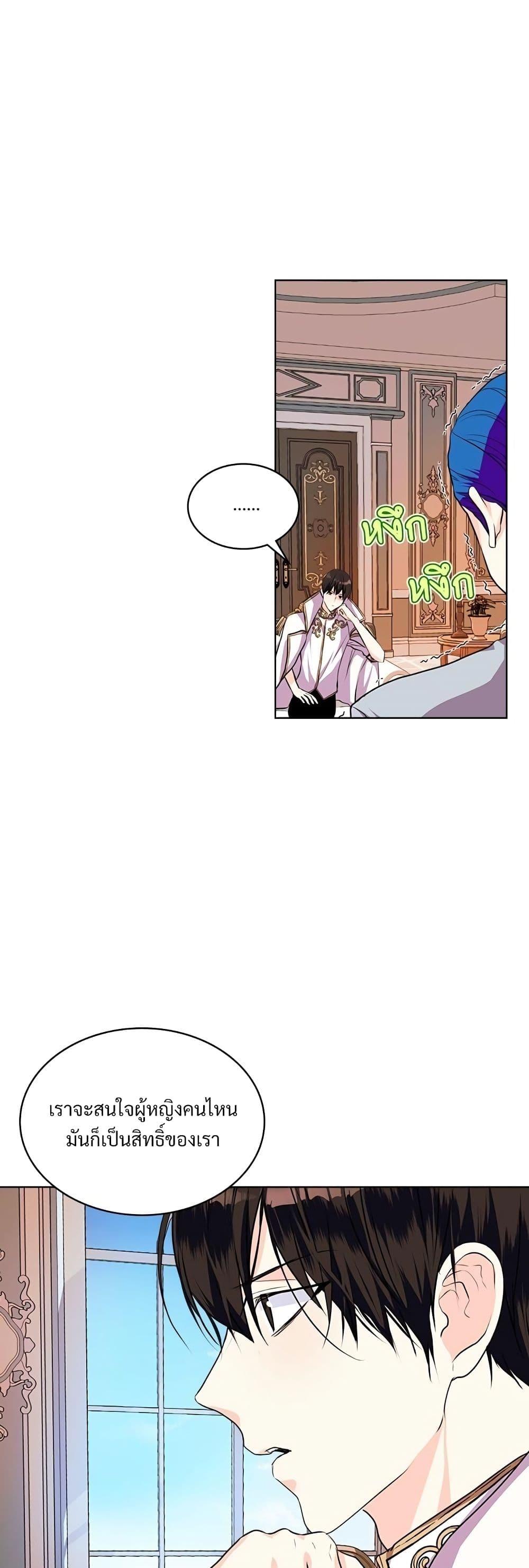 Manga-lc-com อ่านมังงะ อ่านการ์ตูน ออนไลน์ ฟรี Ginger and the Cursed Prince ตอนที่ 1 2 3 4 5 6 7 8 9 10 11 12 13 14 ฟรี ไม่มีโฆษณา Manga-lc - อ่าน มังงะ อ่าน การ์ตูน ออนไลน์ อ่านมังงะ ฟรี