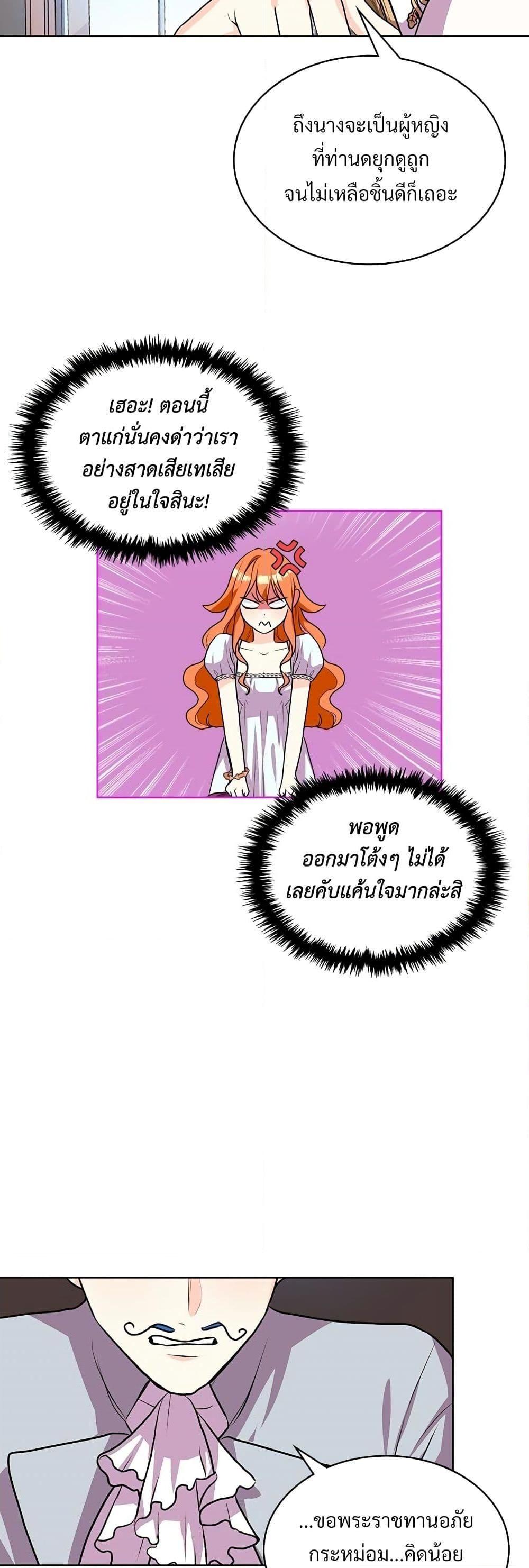 Manga-lc-com อ่านมังงะ อ่านการ์ตูน ออนไลน์ ฟรี Ginger and the Cursed Prince ตอนที่ 1 2 3 4 5 6 7 8 9 10 11 12 13 14 ฟรี ไม่มีโฆษณา Manga-lc - อ่าน มังงะ อ่าน การ์ตูน ออนไลน์ อ่านมังงะ ฟรี