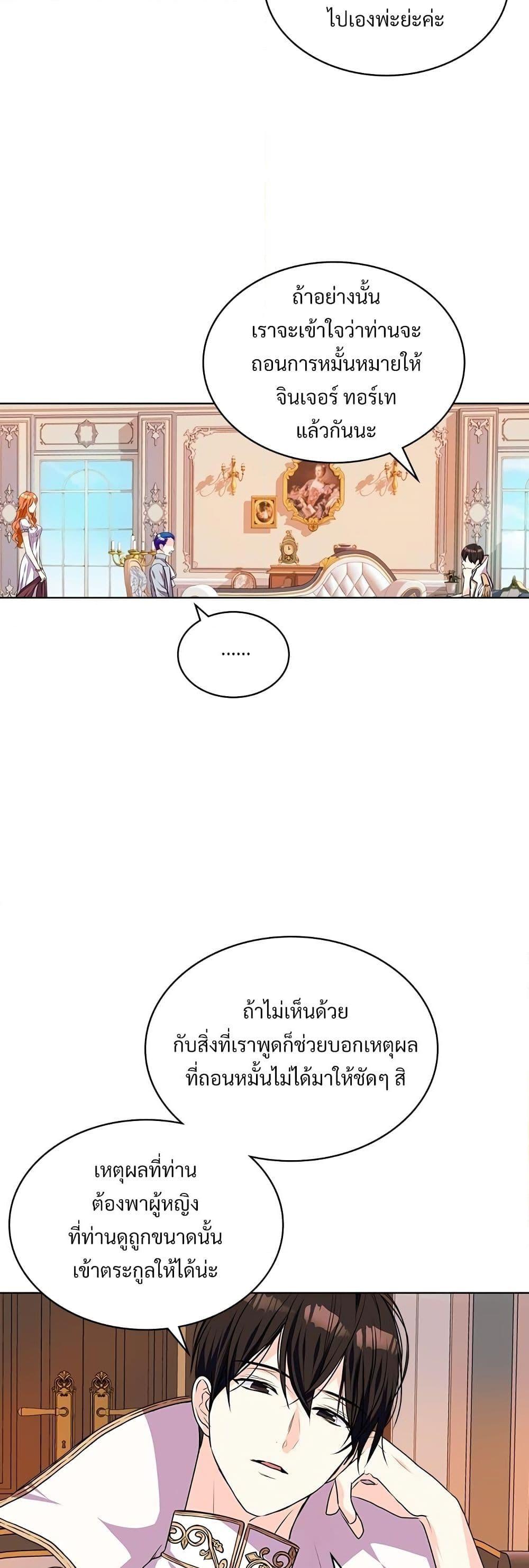 Manga-lc-com อ่านมังงะ อ่านการ์ตูน ออนไลน์ ฟรี Ginger and the Cursed Prince ตอนที่ 1 2 3 4 5 6 7 8 9 10 11 12 13 14 ฟรี ไม่มีโฆษณา Manga-lc - อ่าน มังงะ อ่าน การ์ตูน ออนไลน์ อ่านมังงะ ฟรี