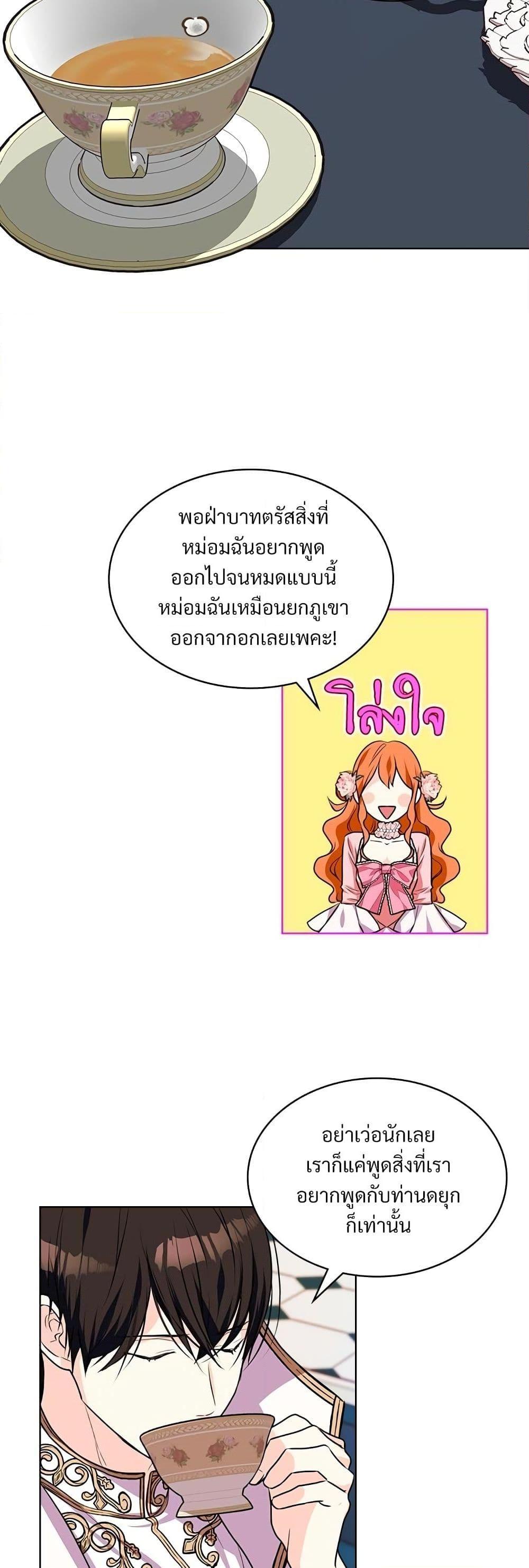 Manga-lc-com อ่านมังงะ อ่านการ์ตูน ออนไลน์ ฟรี Ginger and the Cursed Prince ตอนที่ 1 2 3 4 5 6 7 8 9 10 11 12 13 14 ฟรี ไม่มีโฆษณา Manga-lc - อ่าน มังงะ อ่าน การ์ตูน ออนไลน์ อ่านมังงะ ฟรี