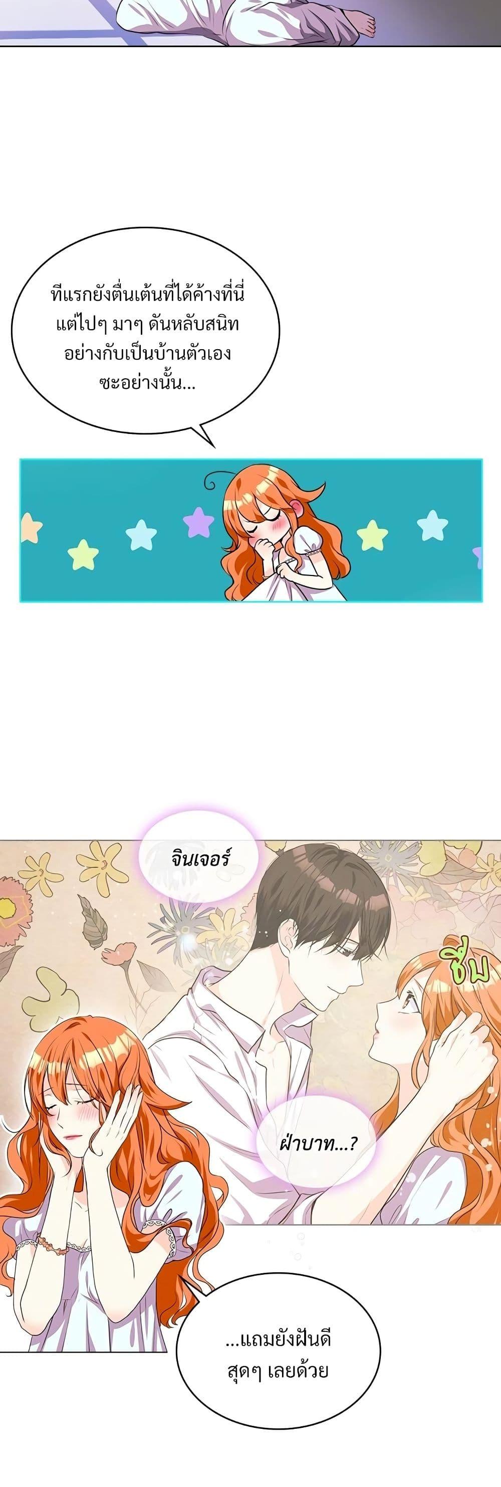 Manga-lc-com อ่านมังงะ อ่านการ์ตูน ออนไลน์ ฟรี Ginger and the Cursed Prince ตอนที่ 1 2 3 4 5 6 7 8 9 10 11 12 13 14 ฟรี ไม่มีโฆษณา Manga-lc - อ่าน มังงะ อ่าน การ์ตูน ออนไลน์ อ่านมังงะ ฟรี