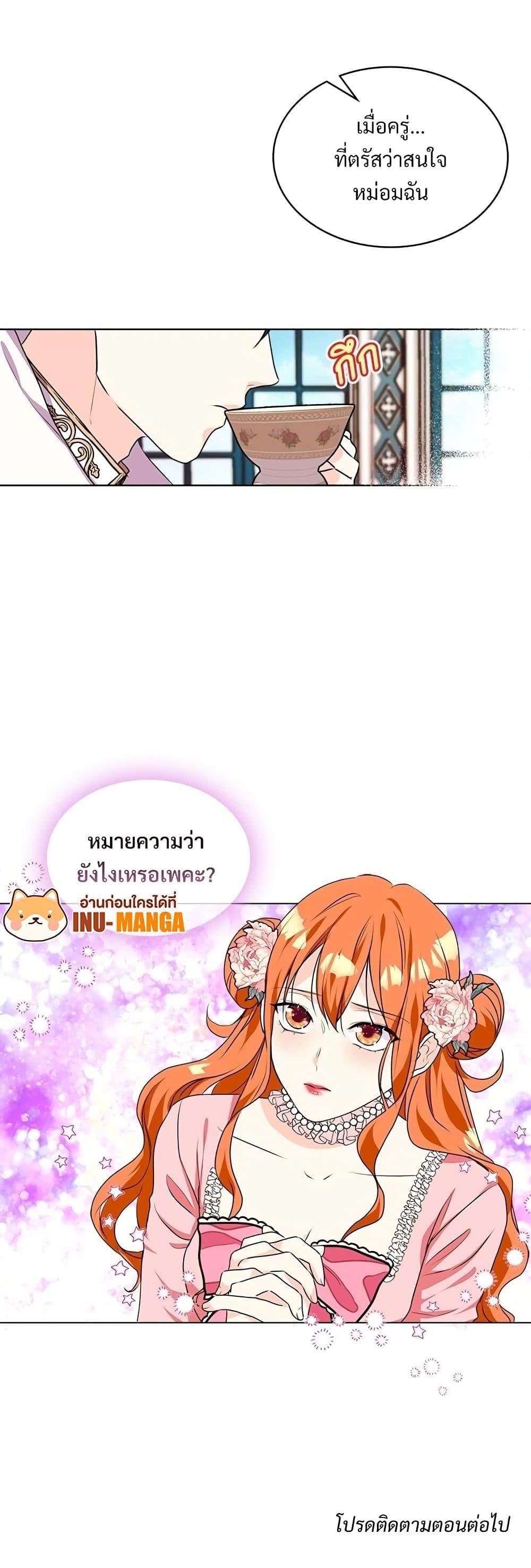 Manga-lc-com อ่านมังงะ อ่านการ์ตูน ออนไลน์ ฟรี Ginger and the Cursed Prince ตอนที่ 1 2 3 4 5 6 7 8 9 10 11 12 13 14 ฟรี ไม่มีโฆษณา Manga-lc - อ่าน มังงะ อ่าน การ์ตูน ออนไลน์ อ่านมังงะ ฟรี