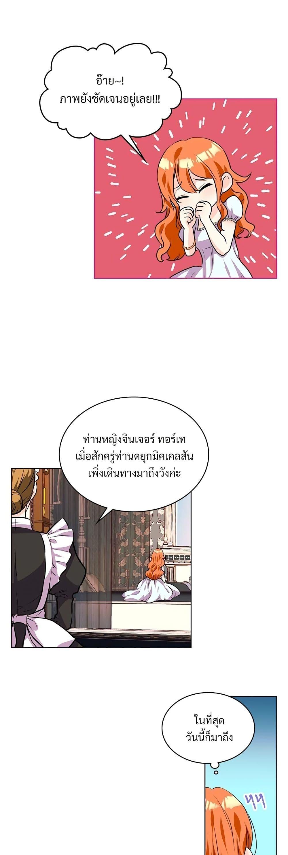 Manga-lc-com อ่านมังงะ อ่านการ์ตูน ออนไลน์ ฟรี Ginger and the Cursed Prince ตอนที่ 1 2 3 4 5 6 7 8 9 10 11 12 13 14 ฟรี ไม่มีโฆษณา Manga-lc - อ่าน มังงะ อ่าน การ์ตูน ออนไลน์ อ่านมังงะ ฟรี