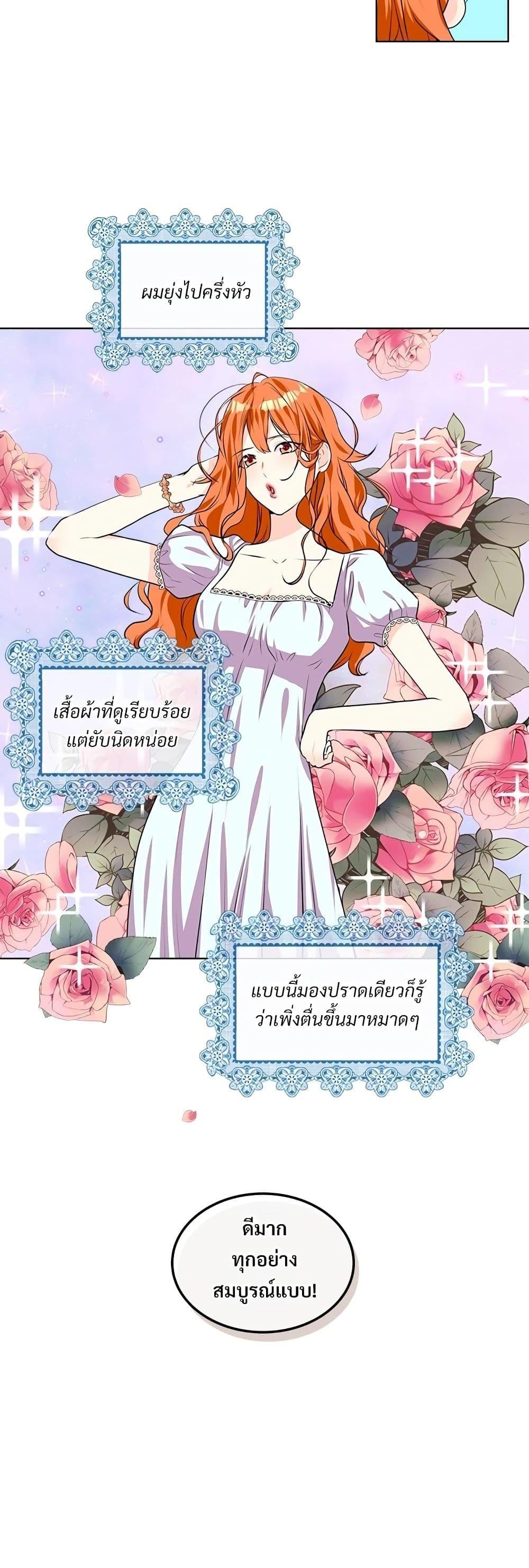 Manga-lc-com อ่านมังงะ อ่านการ์ตูน ออนไลน์ ฟรี Ginger and the Cursed Prince ตอนที่ 1 2 3 4 5 6 7 8 9 10 11 12 13 14 ฟรี ไม่มีโฆษณา Manga-lc - อ่าน มังงะ อ่าน การ์ตูน ออนไลน์ อ่านมังงะ ฟรี