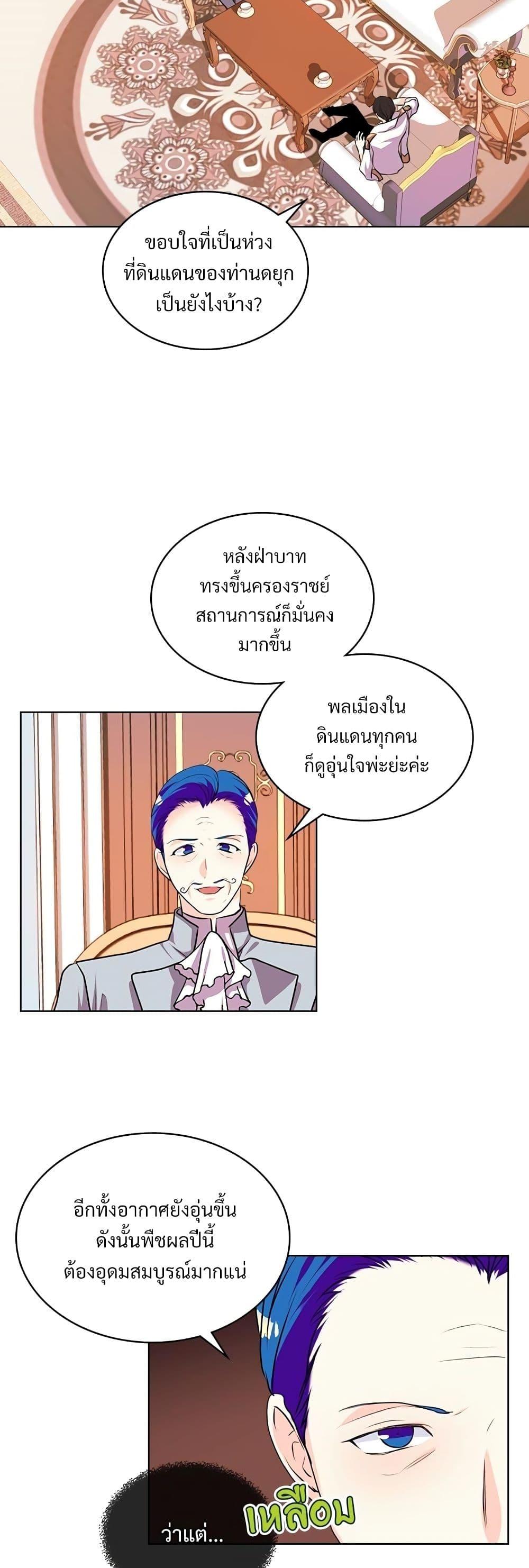 Manga-lc-com อ่านมังงะ อ่านการ์ตูน ออนไลน์ ฟรี Ginger and the Cursed Prince ตอนที่ 1 2 3 4 5 6 7 8 9 10 11 12 13 14 ฟรี ไม่มีโฆษณา Manga-lc - อ่าน มังงะ อ่าน การ์ตูน ออนไลน์ อ่านมังงะ ฟรี
