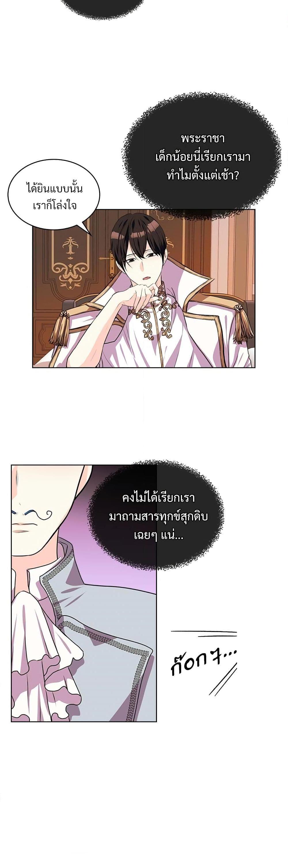Manga-lc-com อ่านมังงะ อ่านการ์ตูน ออนไลน์ ฟรี Ginger and the Cursed Prince ตอนที่ 1 2 3 4 5 6 7 8 9 10 11 12 13 14 ฟรี ไม่มีโฆษณา Manga-lc - อ่าน มังงะ อ่าน การ์ตูน ออนไลน์ อ่านมังงะ ฟรี