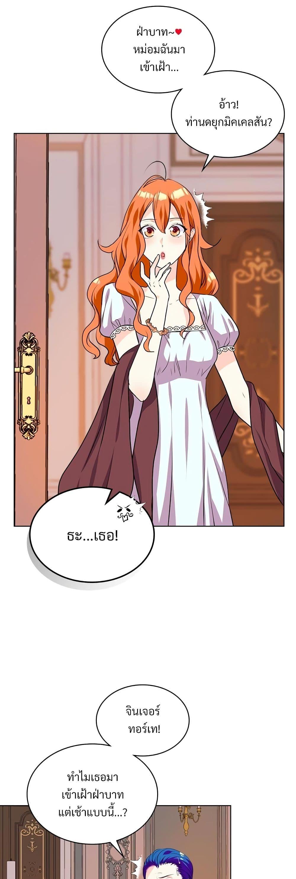 Manga-lc-com อ่านมังงะ อ่านการ์ตูน ออนไลน์ ฟรี Ginger and the Cursed Prince ตอนที่ 1 2 3 4 5 6 7 8 9 10 11 12 13 14 ฟรี ไม่มีโฆษณา Manga-lc - อ่าน มังงะ อ่าน การ์ตูน ออนไลน์ อ่านมังงะ ฟรี