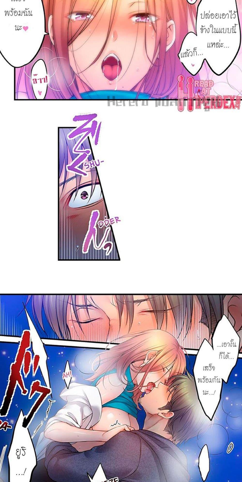 Doujin-Lc- อ่าน โดจิน มังฮวา เกาหลี ญี่ปุ่น จีน แปลไทย I Can’t Resist His Massage! Cheating in Front of My Husband’s Eyes ตอนที่ 1 2 3 4 5 6 7 8 9 10 11 12 13 14 ฟรี ไม่มีโฆษณา อ่าน โดจิน Manhwa เกาหลี ญี่ปุ่น จีน เรามีครบ คัดมาให้เน้นๆ โดจิน 18+ รับประกันความฟินโดย  Doujin Lc