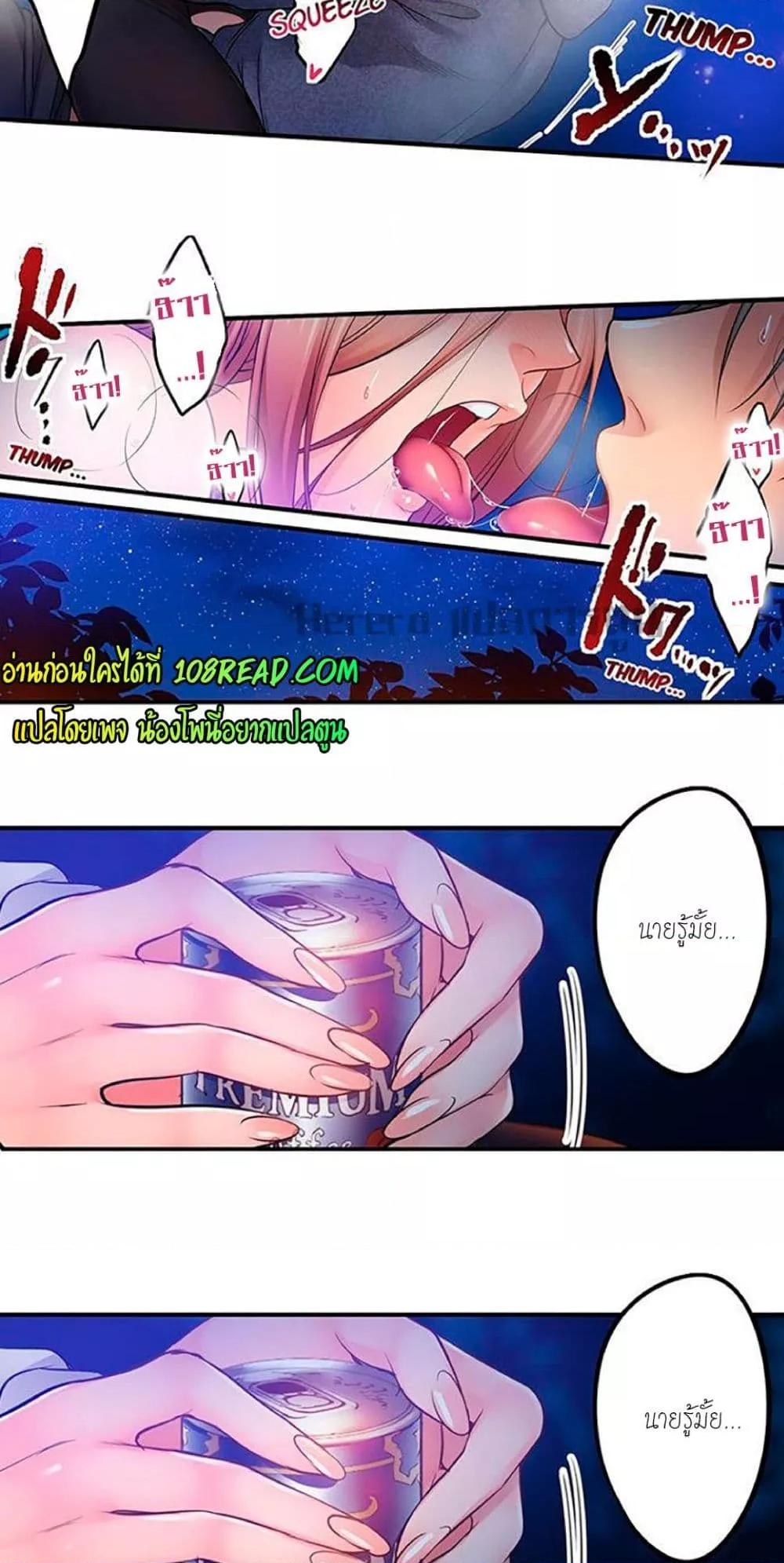 Doujin-Lc- อ่าน โดจิน มังฮวา เกาหลี ญี่ปุ่น จีน แปลไทย I Can’t Resist His Massage! Cheating in Front of My Husband’s Eyes ตอนที่ 1 2 3 4 5 6 7 8 9 10 11 12 13 14 ฟรี ไม่มีโฆษณา อ่าน โดจิน Manhwa เกาหลี ญี่ปุ่น จีน เรามีครบ คัดมาให้เน้นๆ โดจิน 18+ รับประกันความฟินโดย  Doujin Lc