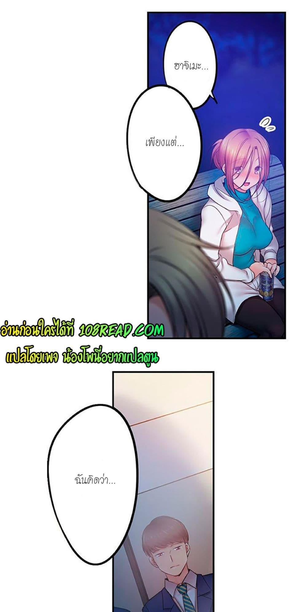 Doujin-Lc- อ่าน โดจิน มังฮวา เกาหลี ญี่ปุ่น จีน แปลไทย I Can’t Resist His Massage! Cheating in Front of My Husband’s Eyes ตอนที่ 1 2 3 4 5 6 7 8 9 10 11 12 13 14 ฟรี ไม่มีโฆษณา อ่าน โดจิน Manhwa เกาหลี ญี่ปุ่น จีน เรามีครบ คัดมาให้เน้นๆ โดจิน 18+ รับประกันความฟินโดย  Doujin Lc