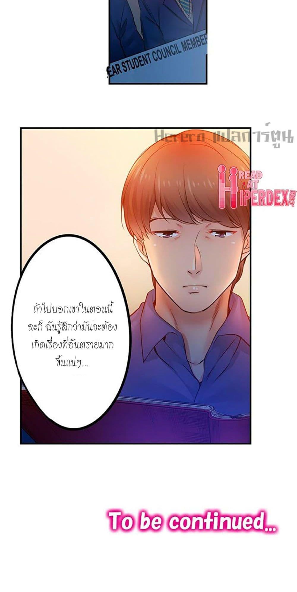 Doujin-Lc- อ่าน โดจิน มังฮวา เกาหลี ญี่ปุ่น จีน แปลไทย I Can’t Resist His Massage! Cheating in Front of My Husband’s Eyes ตอนที่ 1 2 3 4 5 6 7 8 9 10 11 12 13 14 ฟรี ไม่มีโฆษณา อ่าน โดจิน Manhwa เกาหลี ญี่ปุ่น จีน เรามีครบ คัดมาให้เน้นๆ โดจิน 18+ รับประกันความฟินโดย  Doujin Lc