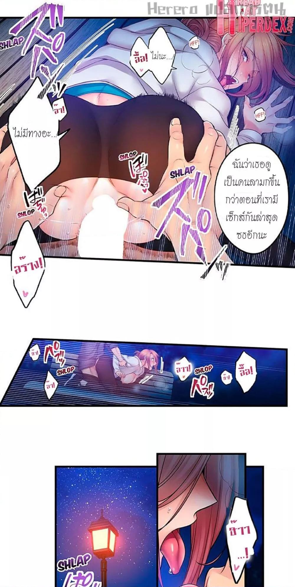 Doujin-Lc- อ่าน โดจิน มังฮวา เกาหลี ญี่ปุ่น จีน แปลไทย I Can’t Resist His Massage! Cheating in Front of My Husband’s Eyes ตอนที่ 1 2 3 4 5 6 7 8 9 10 11 12 13 14 ฟรี ไม่มีโฆษณา อ่าน โดจิน Manhwa เกาหลี ญี่ปุ่น จีน เรามีครบ คัดมาให้เน้นๆ โดจิน 18+ รับประกันความฟินโดย  Doujin Lc