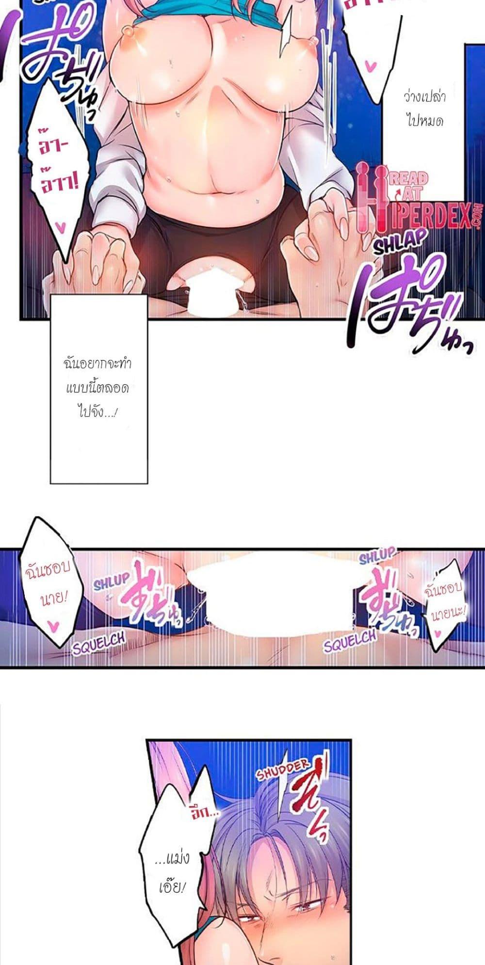 Doujin-Lc- อ่าน โดจิน มังฮวา เกาหลี ญี่ปุ่น จีน แปลไทย I Can’t Resist His Massage! Cheating in Front of My Husband’s Eyes ตอนที่ 1 2 3 4 5 6 7 8 9 10 11 12 13 14 ฟรี ไม่มีโฆษณา อ่าน โดจิน Manhwa เกาหลี ญี่ปุ่น จีน เรามีครบ คัดมาให้เน้นๆ โดจิน 18+ รับประกันความฟินโดย  Doujin Lc