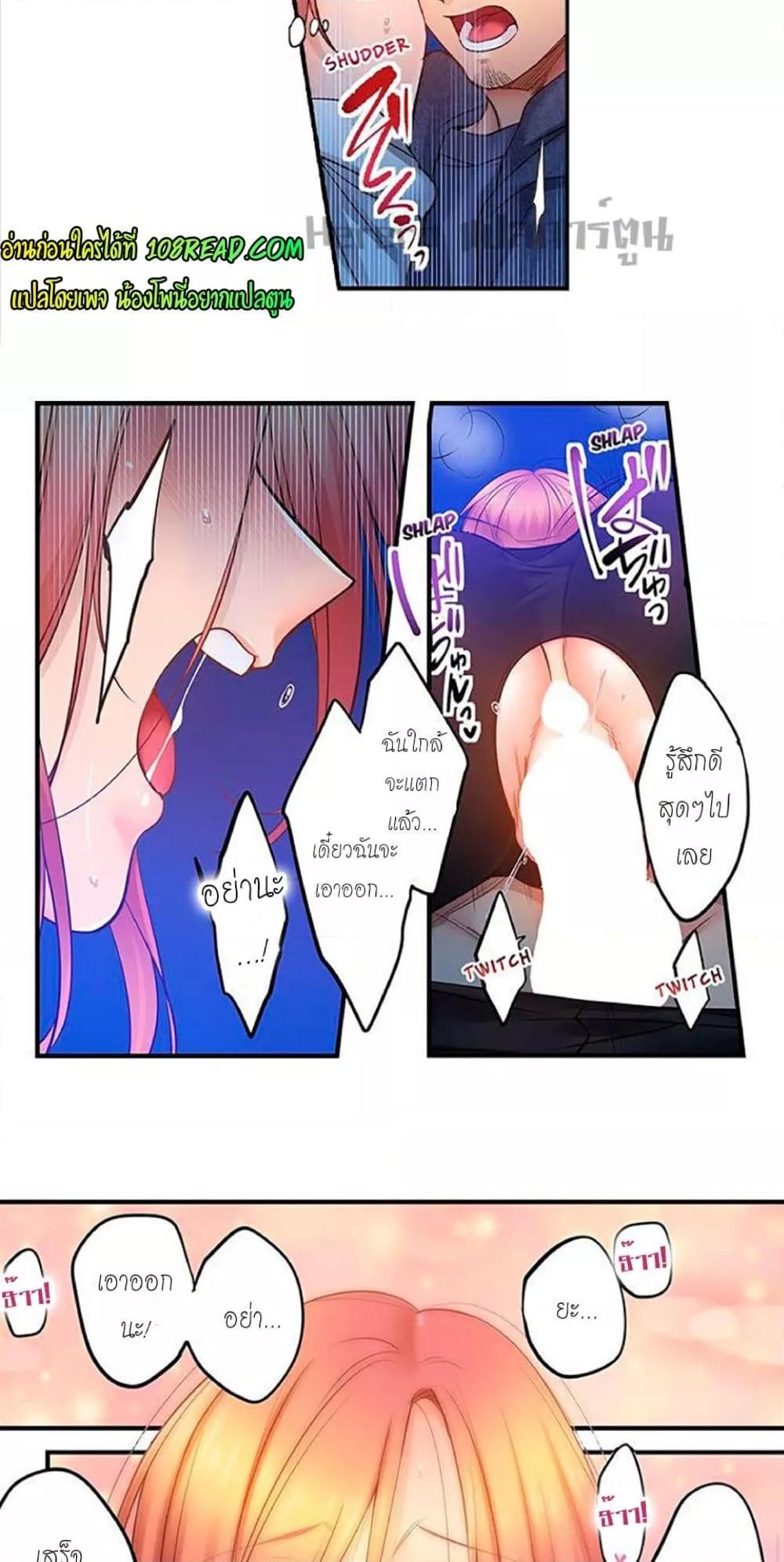 Doujin-Lc- อ่าน โดจิน มังฮวา เกาหลี ญี่ปุ่น จีน แปลไทย I Can’t Resist His Massage! Cheating in Front of My Husband’s Eyes ตอนที่ 1 2 3 4 5 6 7 8 9 10 11 12 13 14 ฟรี ไม่มีโฆษณา อ่าน โดจิน Manhwa เกาหลี ญี่ปุ่น จีน เรามีครบ คัดมาให้เน้นๆ โดจิน 18+ รับประกันความฟินโดย  Doujin Lc