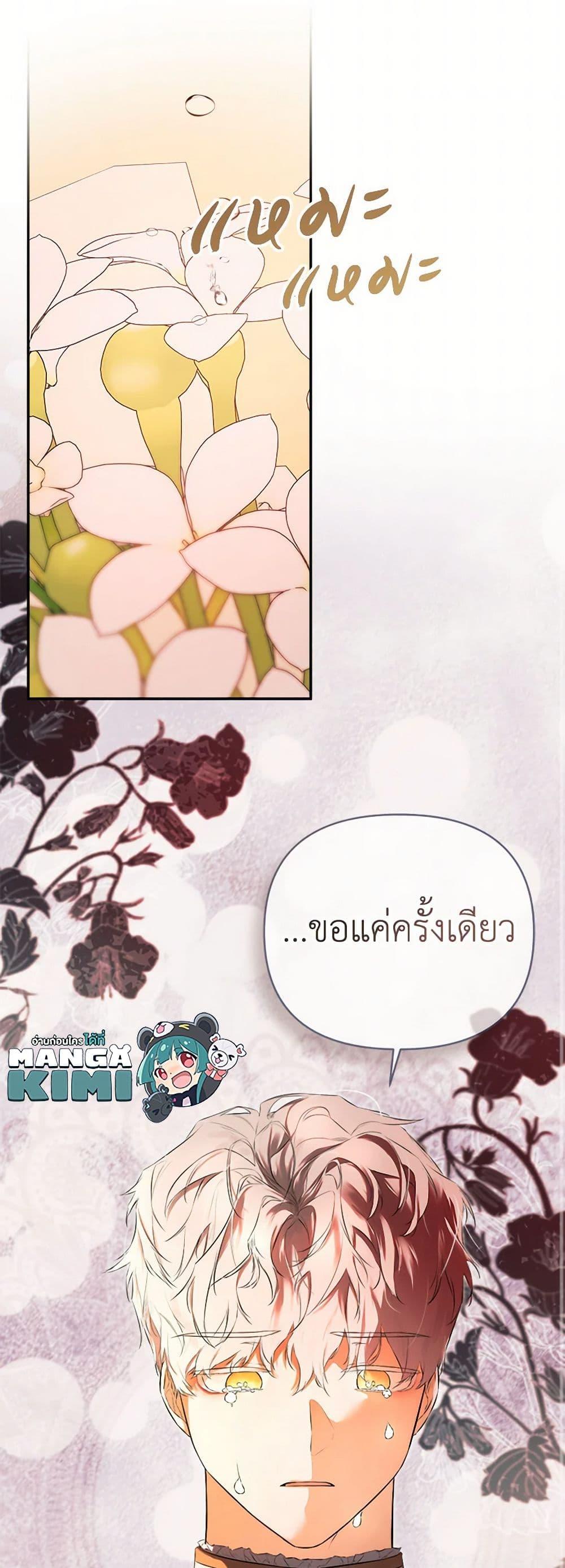 Manga-lc-com อ่านมังงะ อ่านการ์ตูน ออนไลน์ ฟรี I Mistook the Hidden Identity of the Sub Male Lead ตอนที่ 1 2 3 4 5 6 7 8 9 10 11 12 13 14 ฟรี ไม่มีโฆษณา Manga-lc - อ่าน มังงะ อ่าน การ์ตูน ออนไลน์ อ่านมังงะ ฟรี