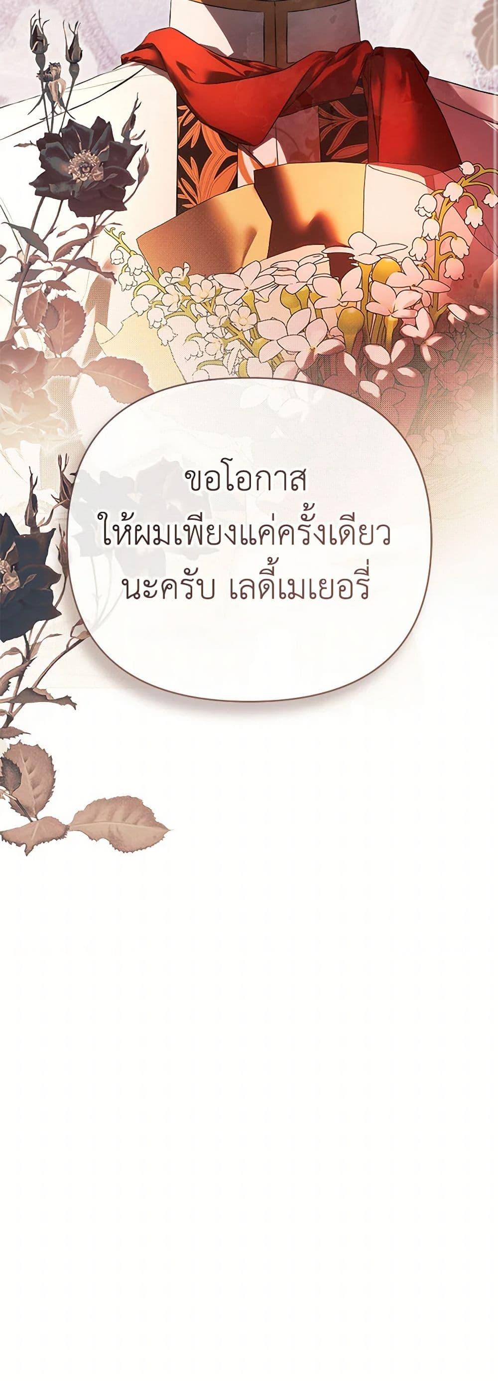 Manga-lc-com อ่านมังงะ อ่านการ์ตูน ออนไลน์ ฟรี I Mistook the Hidden Identity of the Sub Male Lead ตอนที่ 1 2 3 4 5 6 7 8 9 10 11 12 13 14 ฟรี ไม่มีโฆษณา Manga-lc - อ่าน มังงะ อ่าน การ์ตูน ออนไลน์ อ่านมังงะ ฟรี