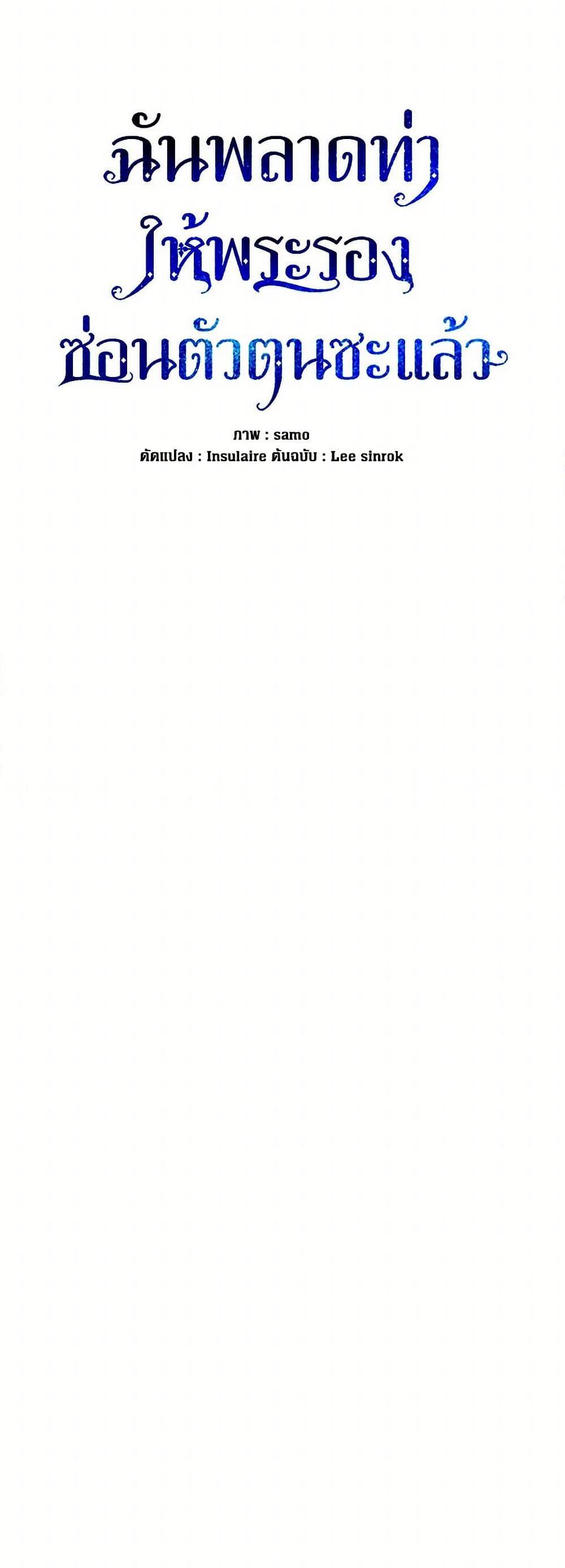 Manga-lc-com อ่านมังงะ อ่านการ์ตูน ออนไลน์ ฟรี I Mistook the Hidden Identity of the Sub Male Lead ตอนที่ 1 2 3 4 5 6 7 8 9 10 11 12 13 14 ฟรี ไม่มีโฆษณา Manga-lc - อ่าน มังงะ อ่าน การ์ตูน ออนไลน์ อ่านมังงะ ฟรี