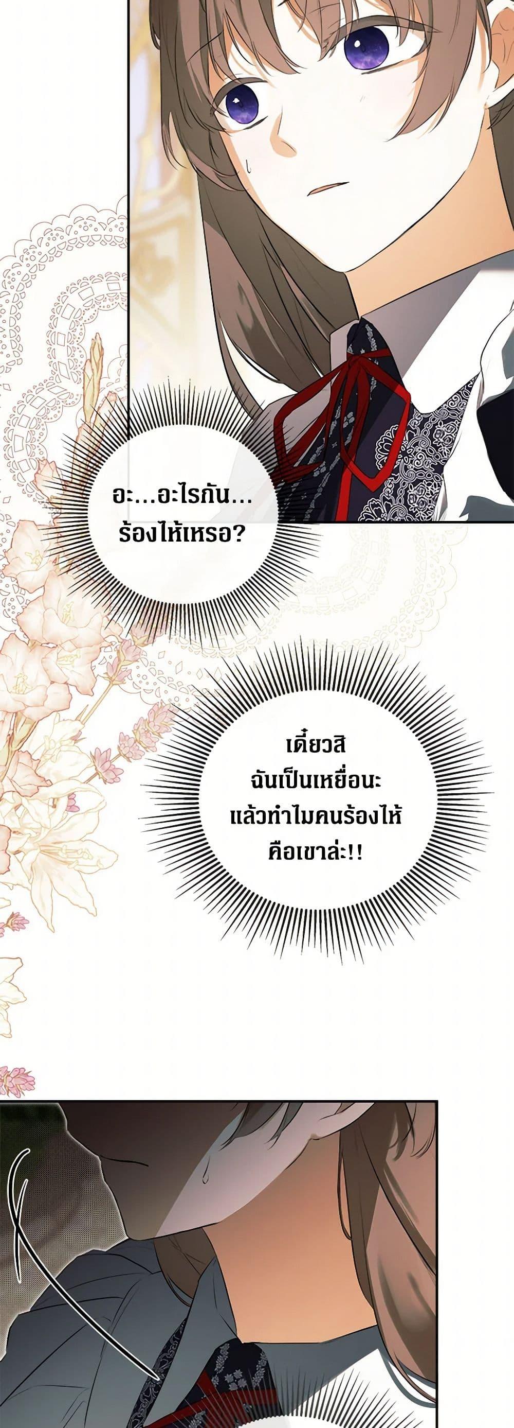 Manga-lc-com อ่านมังงะ อ่านการ์ตูน ออนไลน์ ฟรี I Mistook the Hidden Identity of the Sub Male Lead ตอนที่ 1 2 3 4 5 6 7 8 9 10 11 12 13 14 ฟรี ไม่มีโฆษณา Manga-lc - อ่าน มังงะ อ่าน การ์ตูน ออนไลน์ อ่านมังงะ ฟรี
