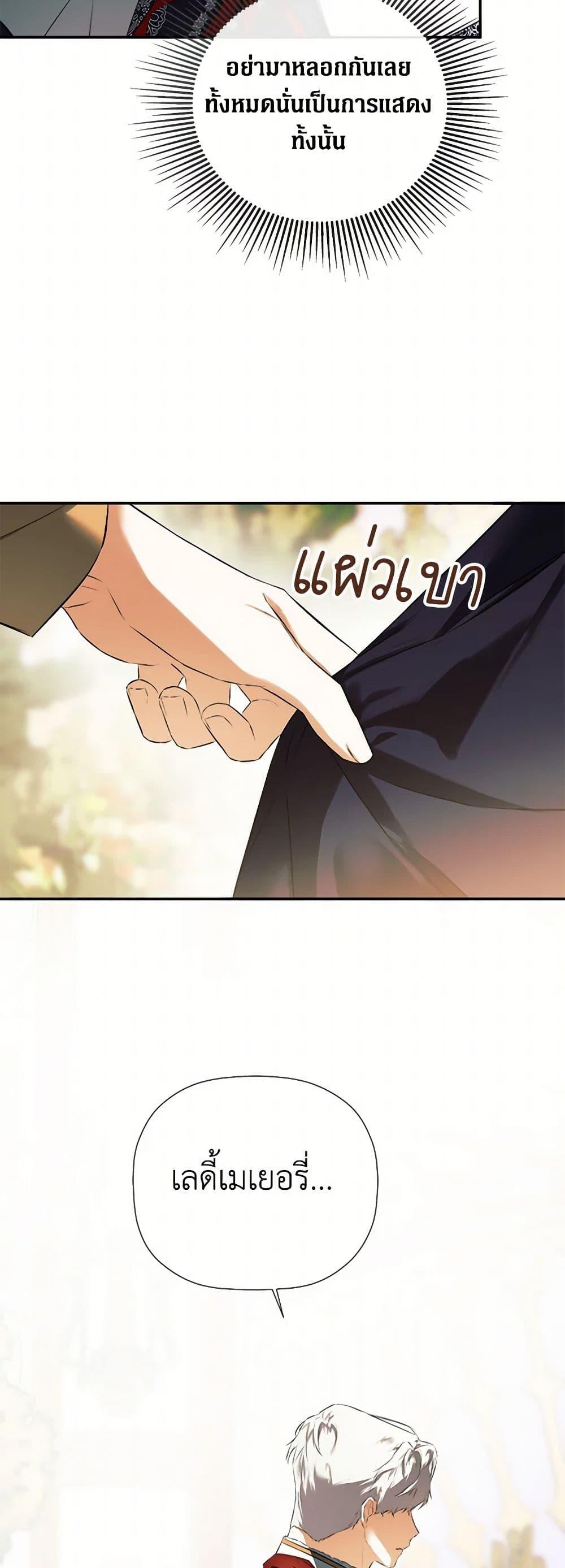 Manga-lc-com อ่านมังงะ อ่านการ์ตูน ออนไลน์ ฟรี I Mistook the Hidden Identity of the Sub Male Lead ตอนที่ 1 2 3 4 5 6 7 8 9 10 11 12 13 14 ฟรี ไม่มีโฆษณา Manga-lc - อ่าน มังงะ อ่าน การ์ตูน ออนไลน์ อ่านมังงะ ฟรี