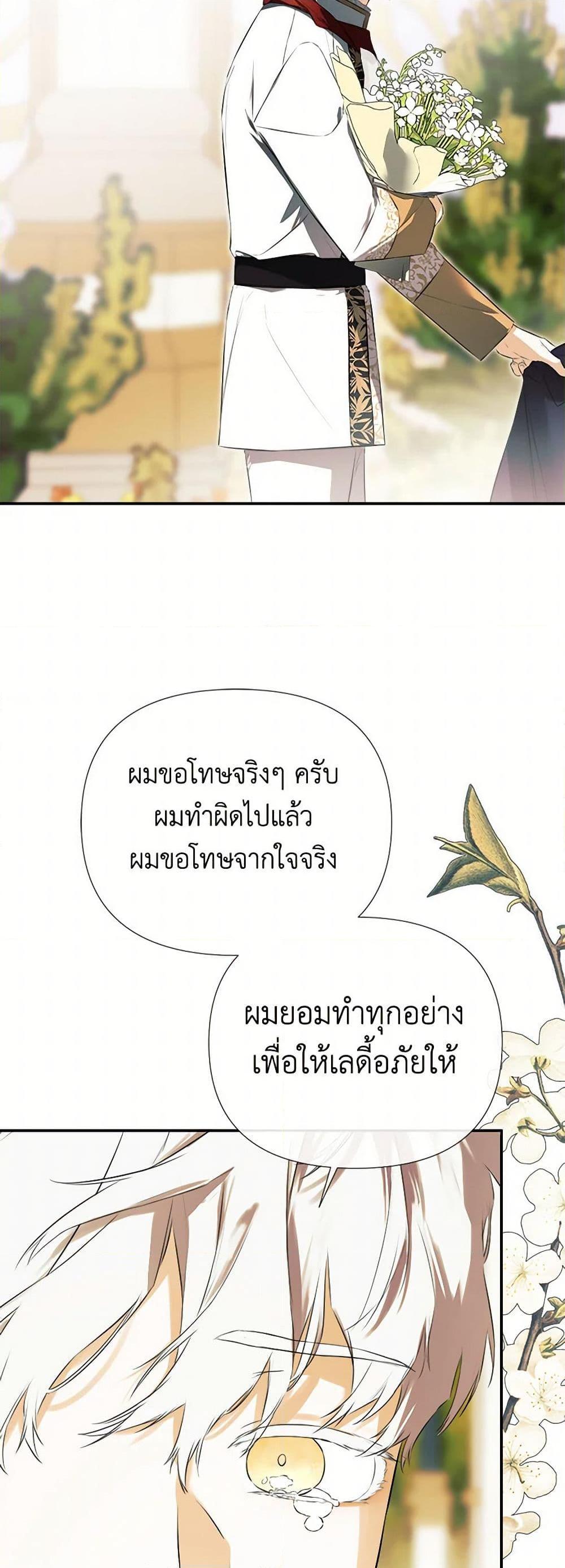 Manga-lc-com อ่านมังงะ อ่านการ์ตูน ออนไลน์ ฟรี I Mistook the Hidden Identity of the Sub Male Lead ตอนที่ 1 2 3 4 5 6 7 8 9 10 11 12 13 14 ฟรี ไม่มีโฆษณา Manga-lc - อ่าน มังงะ อ่าน การ์ตูน ออนไลน์ อ่านมังงะ ฟรี