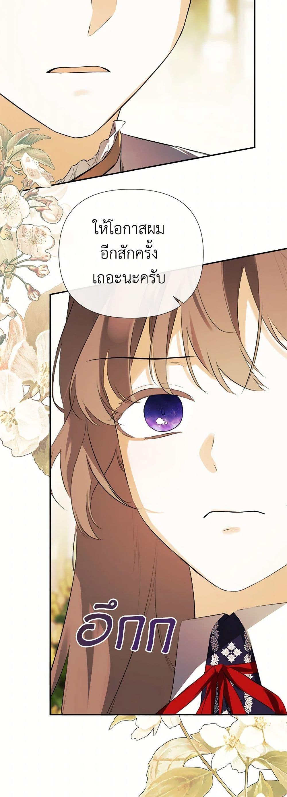 Manga-lc-com อ่านมังงะ อ่านการ์ตูน ออนไลน์ ฟรี I Mistook the Hidden Identity of the Sub Male Lead ตอนที่ 1 2 3 4 5 6 7 8 9 10 11 12 13 14 ฟรี ไม่มีโฆษณา Manga-lc - อ่าน มังงะ อ่าน การ์ตูน ออนไลน์ อ่านมังงะ ฟรี