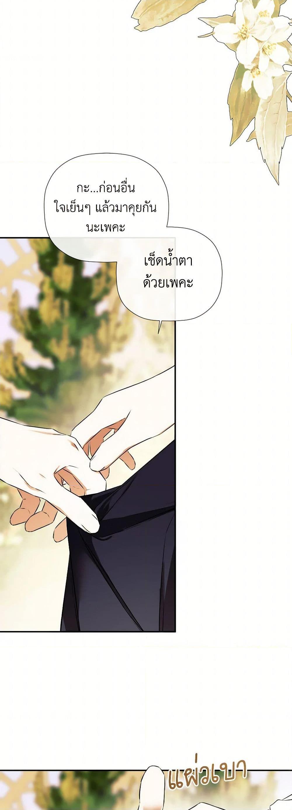 Manga-lc-com อ่านมังงะ อ่านการ์ตูน ออนไลน์ ฟรี I Mistook the Hidden Identity of the Sub Male Lead ตอนที่ 1 2 3 4 5 6 7 8 9 10 11 12 13 14 ฟรี ไม่มีโฆษณา Manga-lc - อ่าน มังงะ อ่าน การ์ตูน ออนไลน์ อ่านมังงะ ฟรี