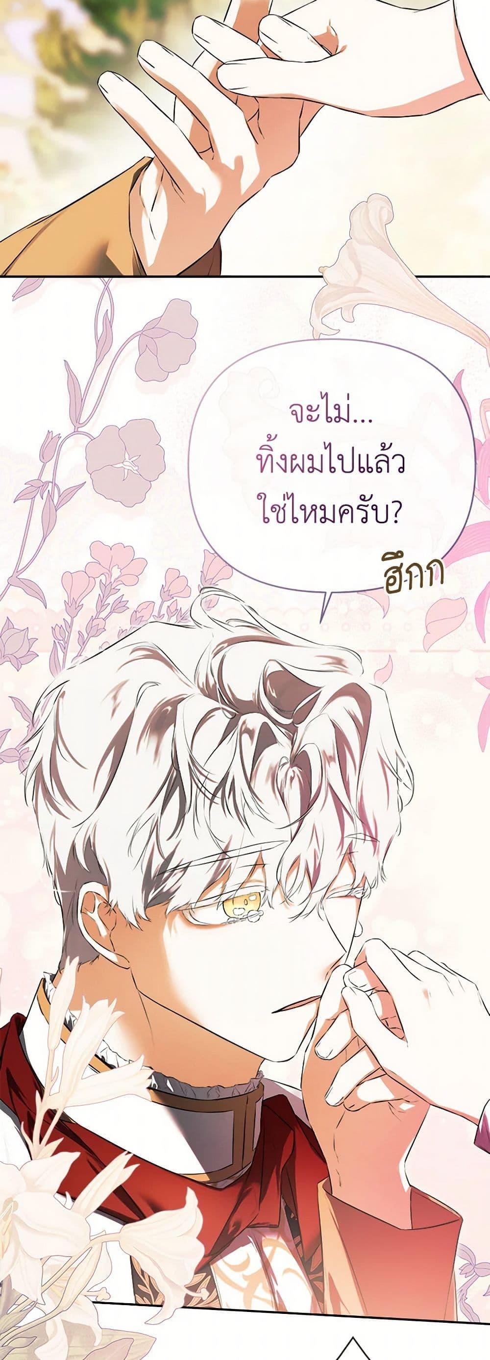 Manga-lc-com อ่านมังงะ อ่านการ์ตูน ออนไลน์ ฟรี I Mistook the Hidden Identity of the Sub Male Lead ตอนที่ 1 2 3 4 5 6 7 8 9 10 11 12 13 14 ฟรี ไม่มีโฆษณา Manga-lc - อ่าน มังงะ อ่าน การ์ตูน ออนไลน์ อ่านมังงะ ฟรี