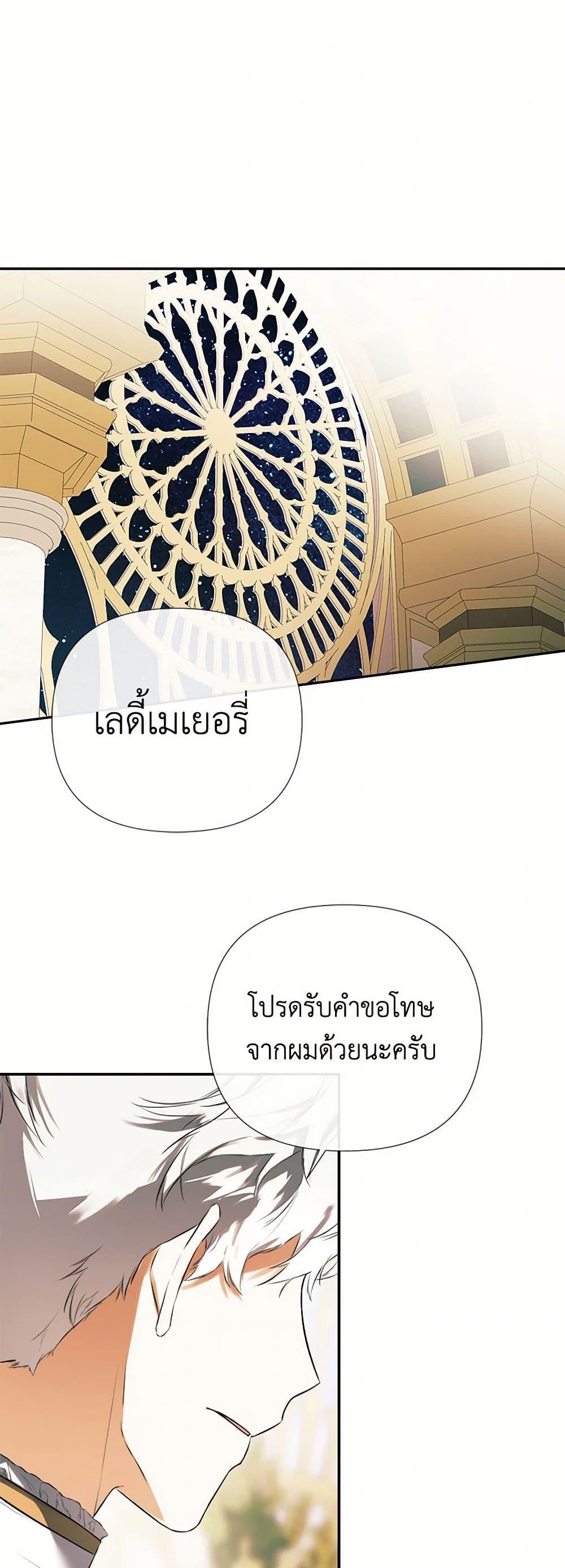 Manga-lc-com อ่านมังงะ อ่านการ์ตูน ออนไลน์ ฟรี I Mistook the Hidden Identity of the Sub Male Lead ตอนที่ 1 2 3 4 5 6 7 8 9 10 11 12 13 14 ฟรี ไม่มีโฆษณา Manga-lc - อ่าน มังงะ อ่าน การ์ตูน ออนไลน์ อ่านมังงะ ฟรี