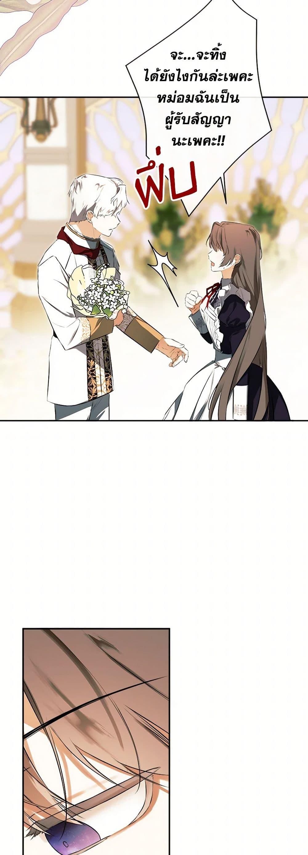 Manga-lc-com อ่านมังงะ อ่านการ์ตูน ออนไลน์ ฟรี I Mistook the Hidden Identity of the Sub Male Lead ตอนที่ 1 2 3 4 5 6 7 8 9 10 11 12 13 14 ฟรี ไม่มีโฆษณา Manga-lc - อ่าน มังงะ อ่าน การ์ตูน ออนไลน์ อ่านมังงะ ฟรี