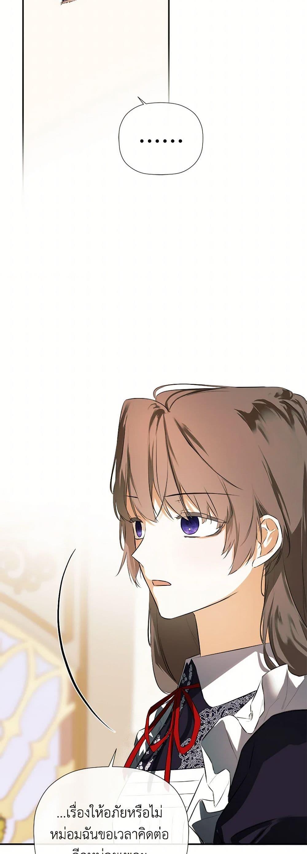 Manga-lc-com อ่านมังงะ อ่านการ์ตูน ออนไลน์ ฟรี I Mistook the Hidden Identity of the Sub Male Lead ตอนที่ 1 2 3 4 5 6 7 8 9 10 11 12 13 14 ฟรี ไม่มีโฆษณา Manga-lc - อ่าน มังงะ อ่าน การ์ตูน ออนไลน์ อ่านมังงะ ฟรี
