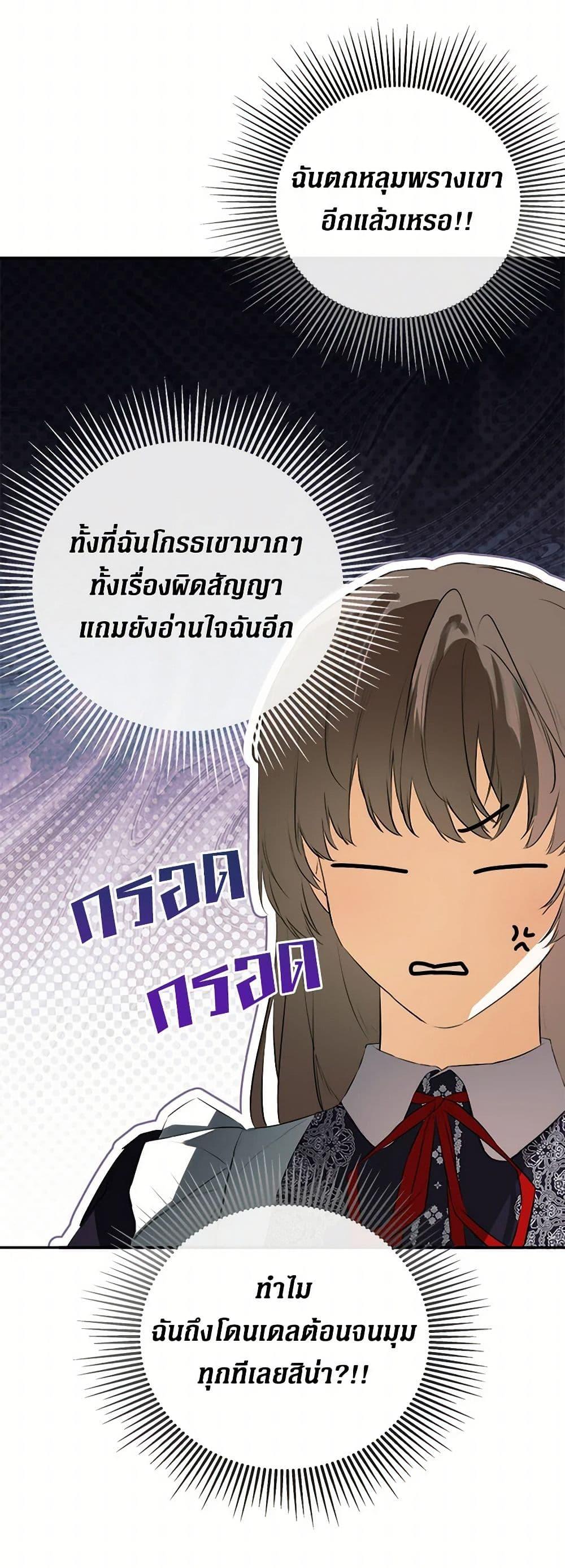 Manga-lc-com อ่านมังงะ อ่านการ์ตูน ออนไลน์ ฟรี I Mistook the Hidden Identity of the Sub Male Lead ตอนที่ 1 2 3 4 5 6 7 8 9 10 11 12 13 14 ฟรี ไม่มีโฆษณา Manga-lc - อ่าน มังงะ อ่าน การ์ตูน ออนไลน์ อ่านมังงะ ฟรี