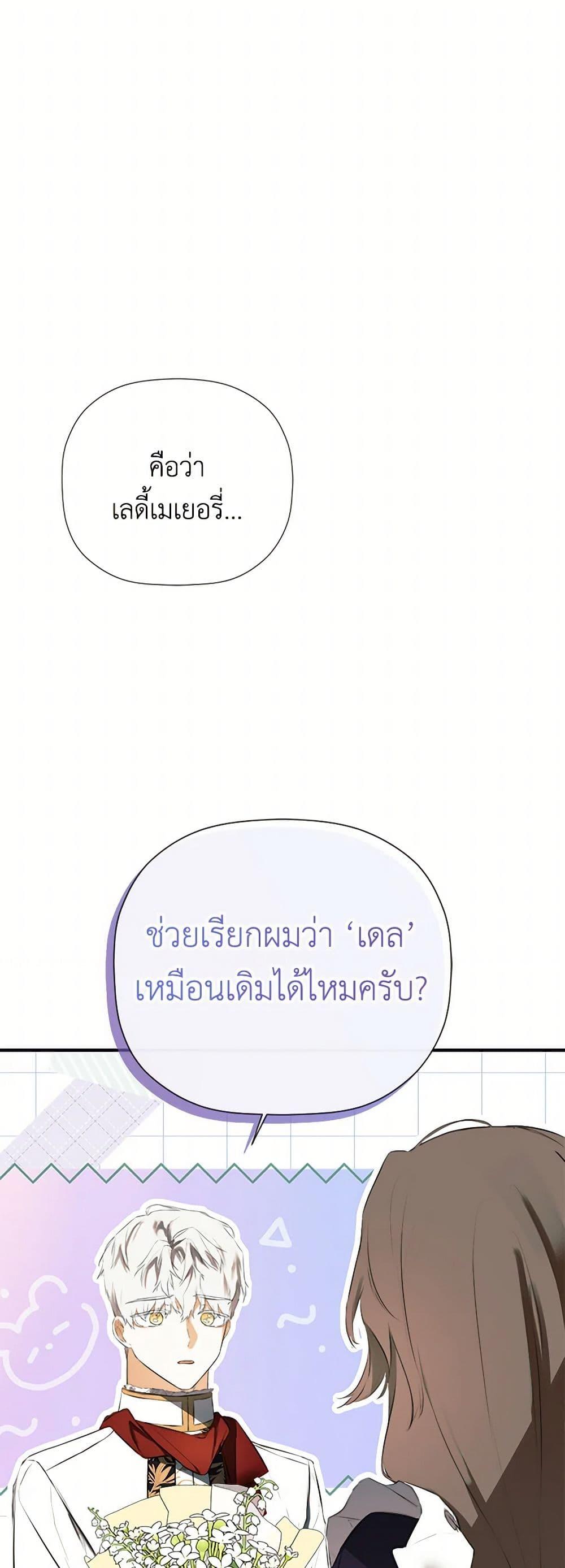 Manga-lc-com อ่านมังงะ อ่านการ์ตูน ออนไลน์ ฟรี I Mistook the Hidden Identity of the Sub Male Lead ตอนที่ 1 2 3 4 5 6 7 8 9 10 11 12 13 14 ฟรี ไม่มีโฆษณา Manga-lc - อ่าน มังงะ อ่าน การ์ตูน ออนไลน์ อ่านมังงะ ฟรี