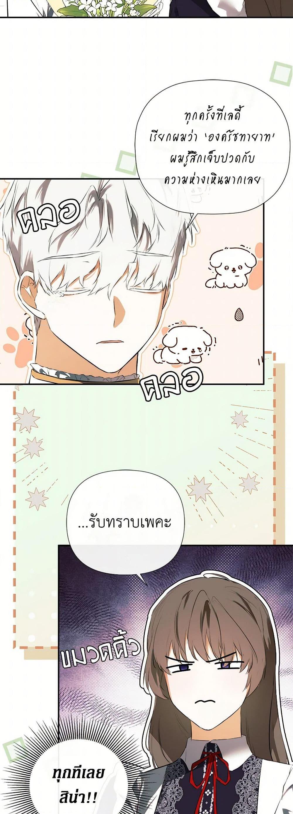 Manga-lc-com อ่านมังงะ อ่านการ์ตูน ออนไลน์ ฟรี I Mistook the Hidden Identity of the Sub Male Lead ตอนที่ 1 2 3 4 5 6 7 8 9 10 11 12 13 14 ฟรี ไม่มีโฆษณา Manga-lc - อ่าน มังงะ อ่าน การ์ตูน ออนไลน์ อ่านมังงะ ฟรี